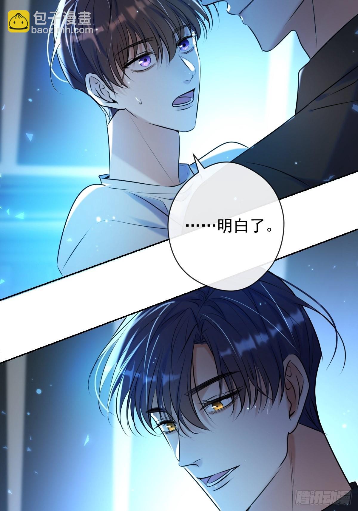 第23话 视神(1/2)-第23话