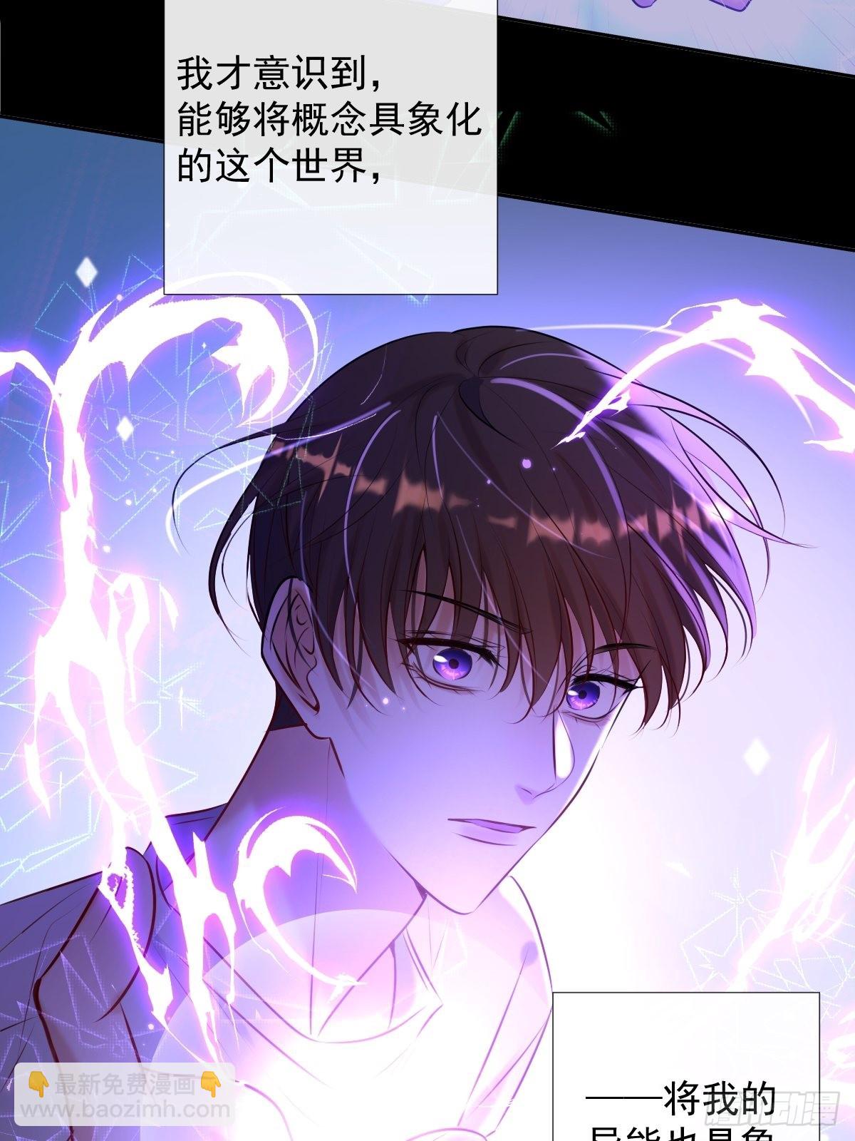 第25话 争取(1/2)-第25话