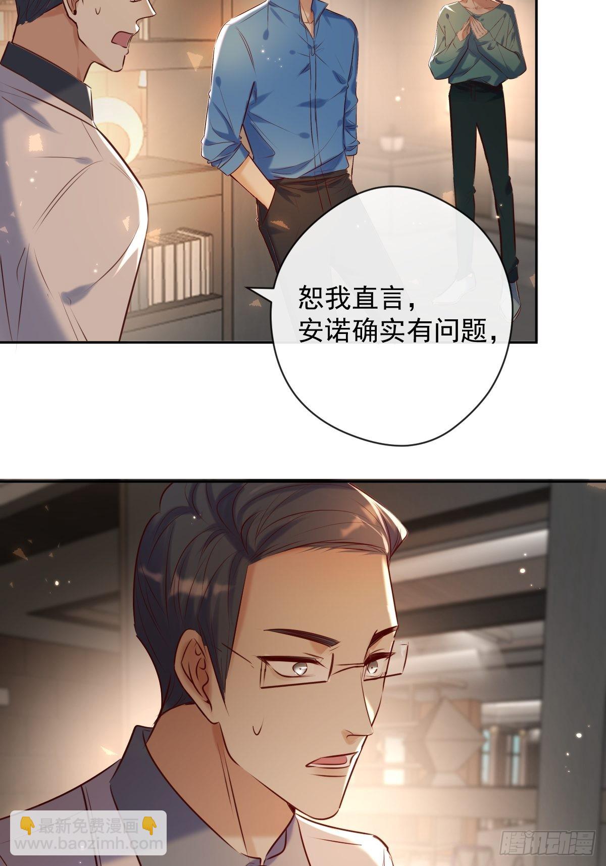 第27话 怀疑(1/2)-第27话