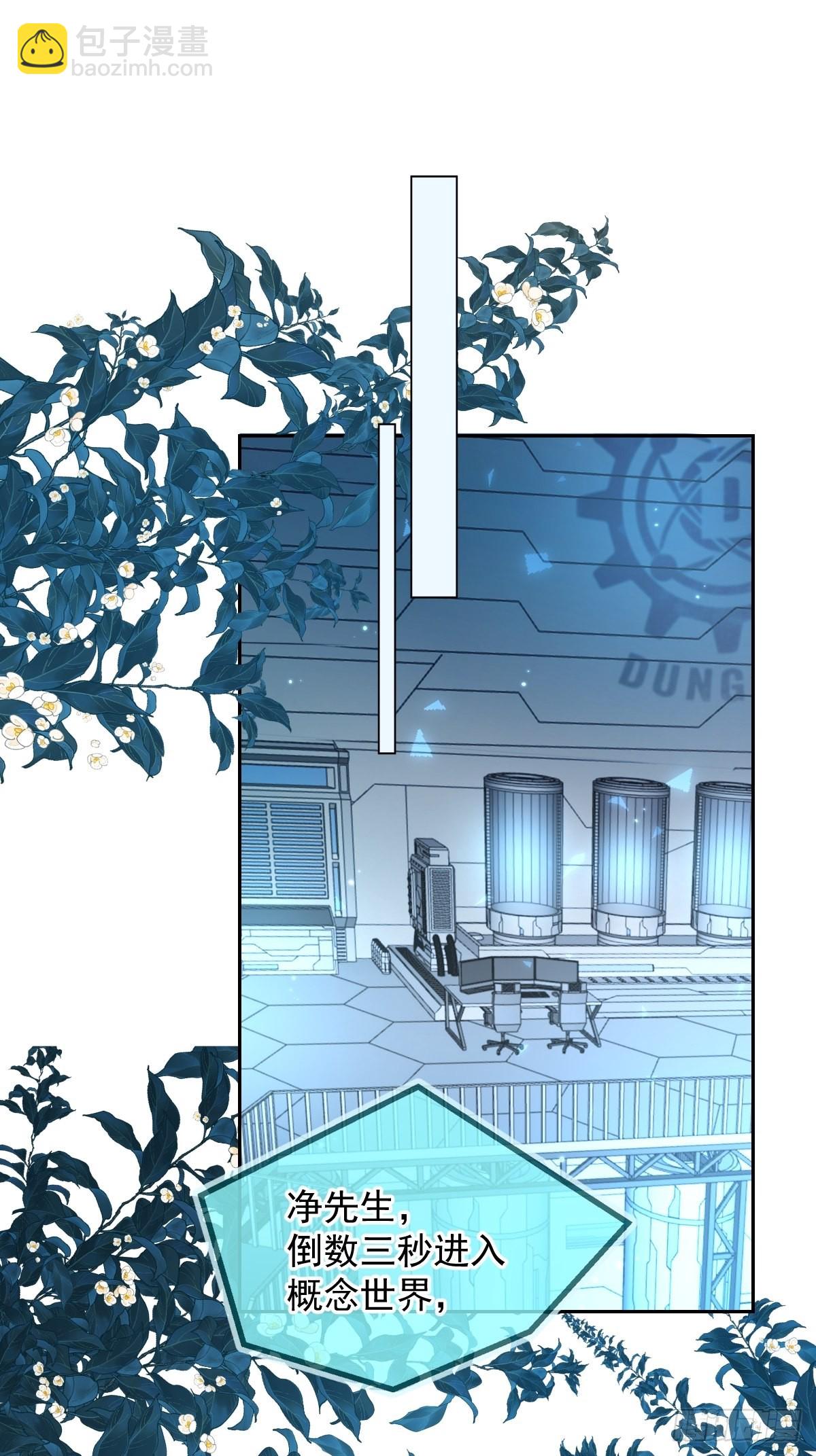 第27话 怀疑(1/2)-第27话