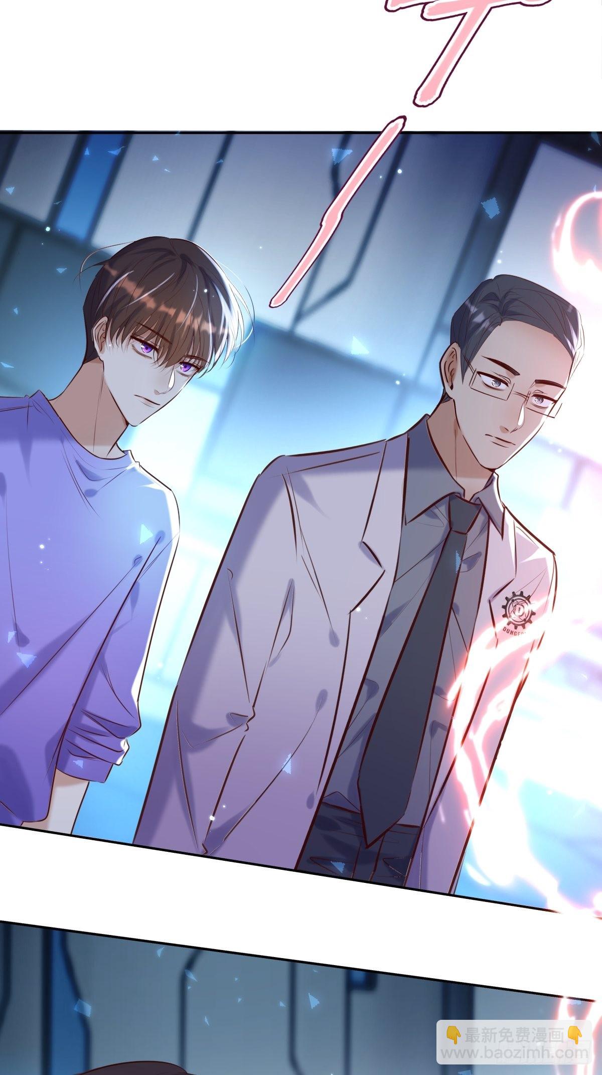 第27话 怀疑(1/2)-第27话