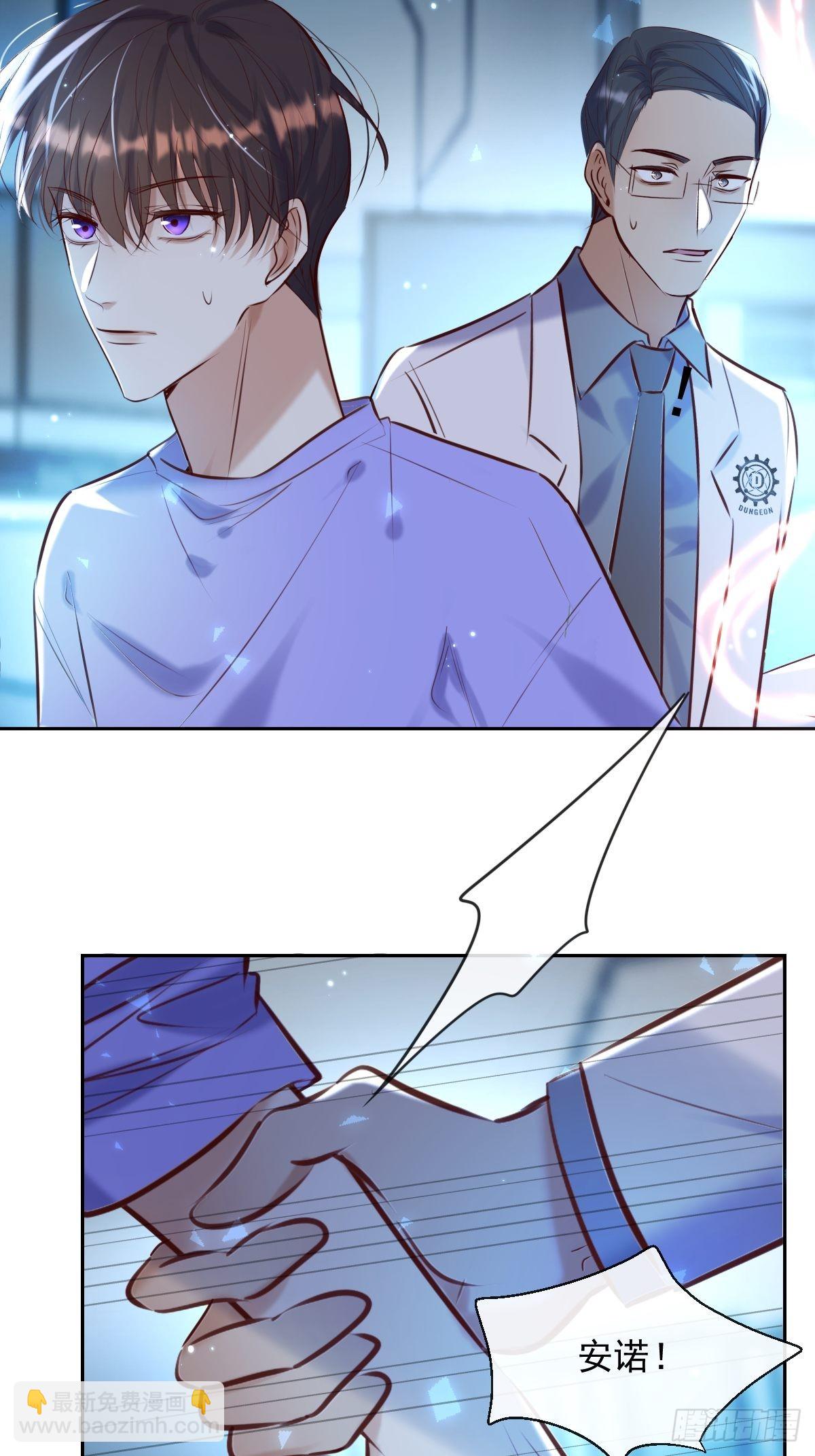 第27话 怀疑(1/2)-第27话