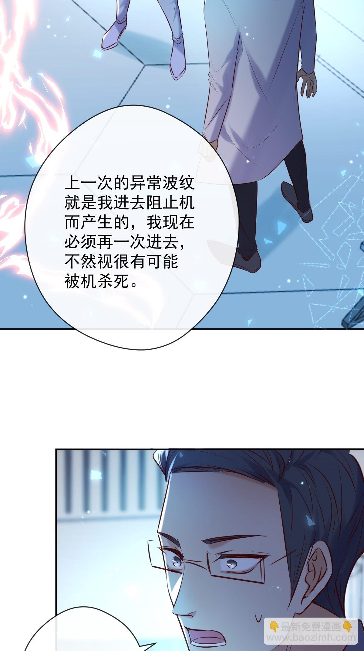 第27话 怀疑(1/2)-第27话