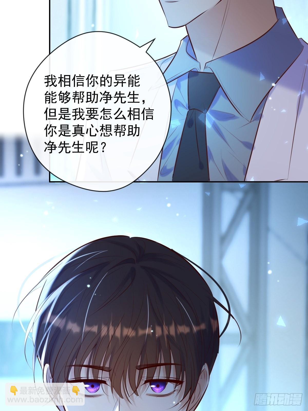 第27话 怀疑(1/2)-第27话