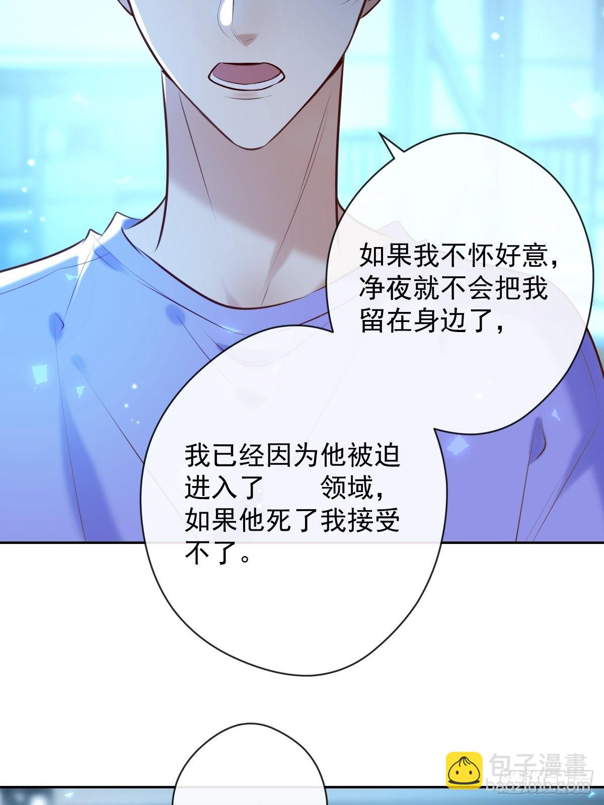 第27话 怀疑(1/2)-第27话