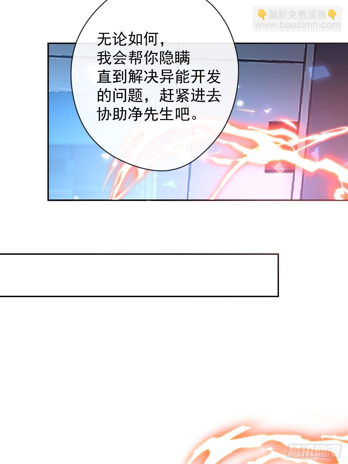 第27话 怀疑(1/2)-第27话