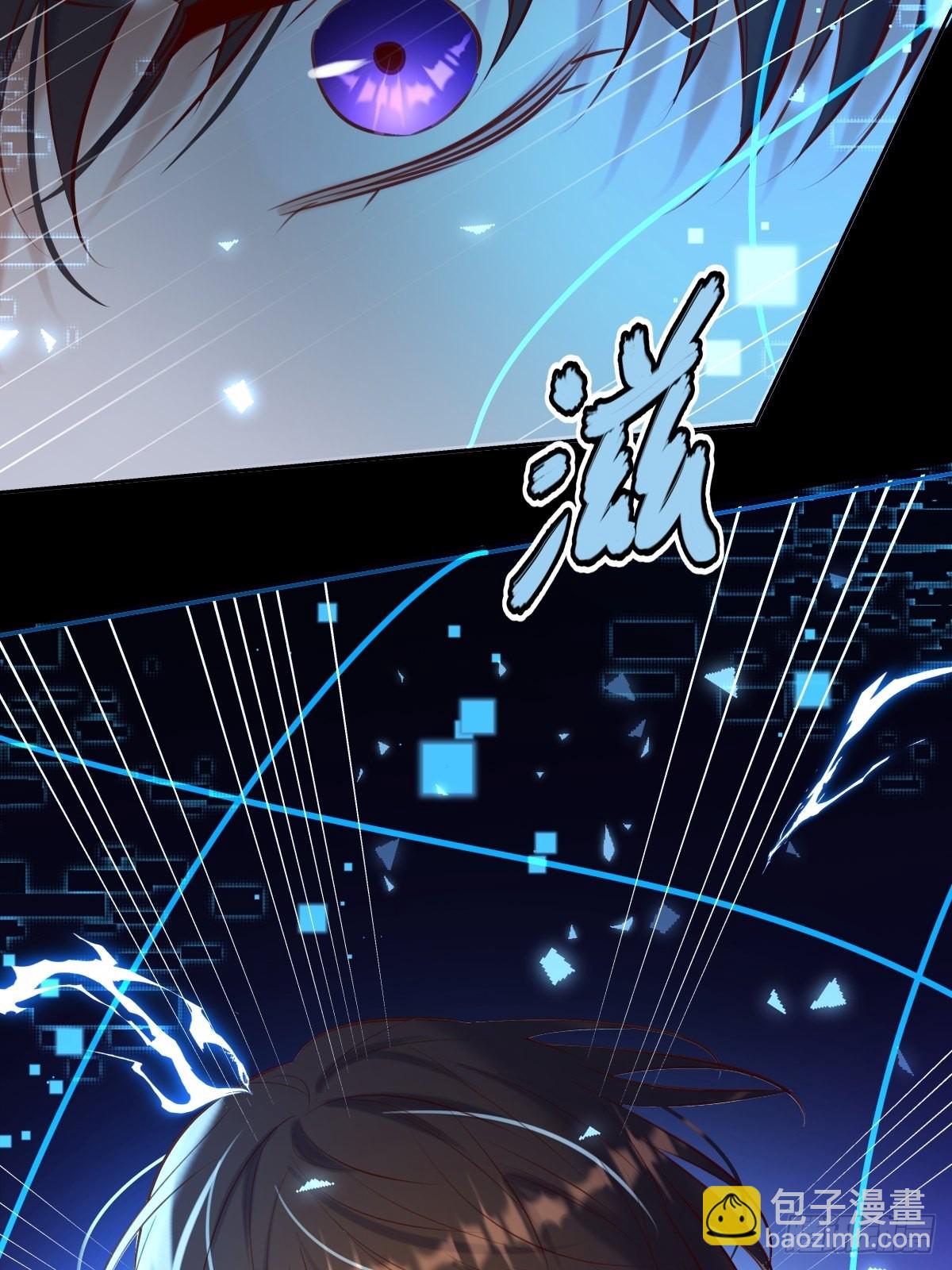 第27话 怀疑(1/2)-第27话