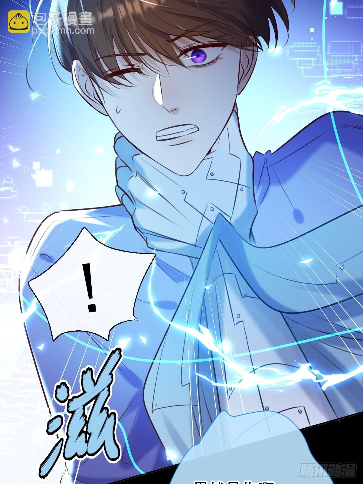 第27话 怀疑(1/2)-第27话