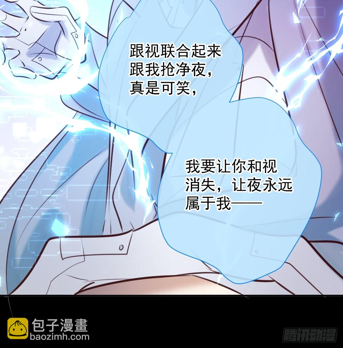 第27话 怀疑(1/2)-第27话