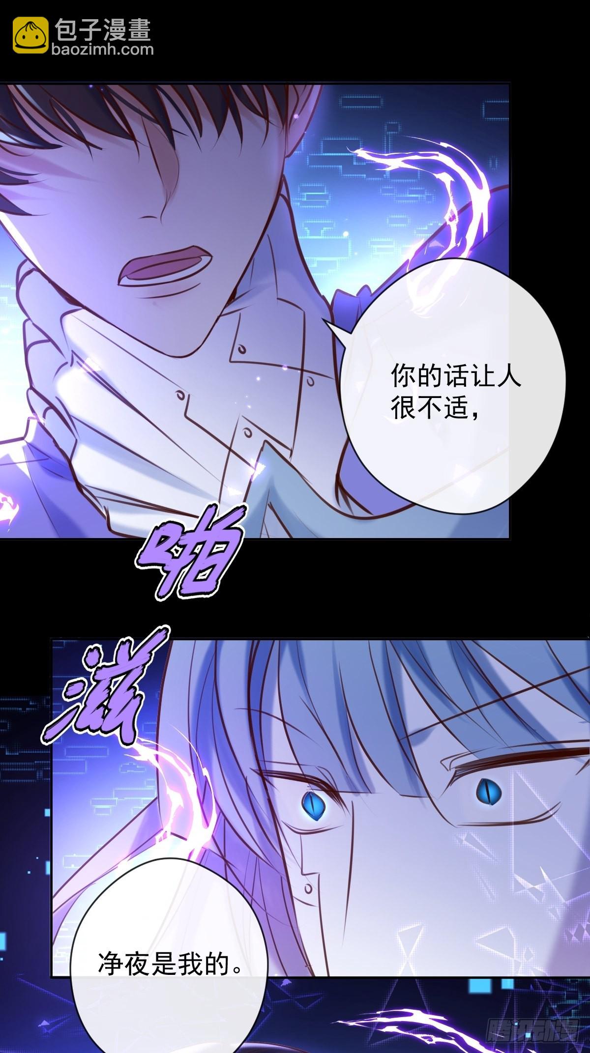 第27话 怀疑(1/2)-第27话