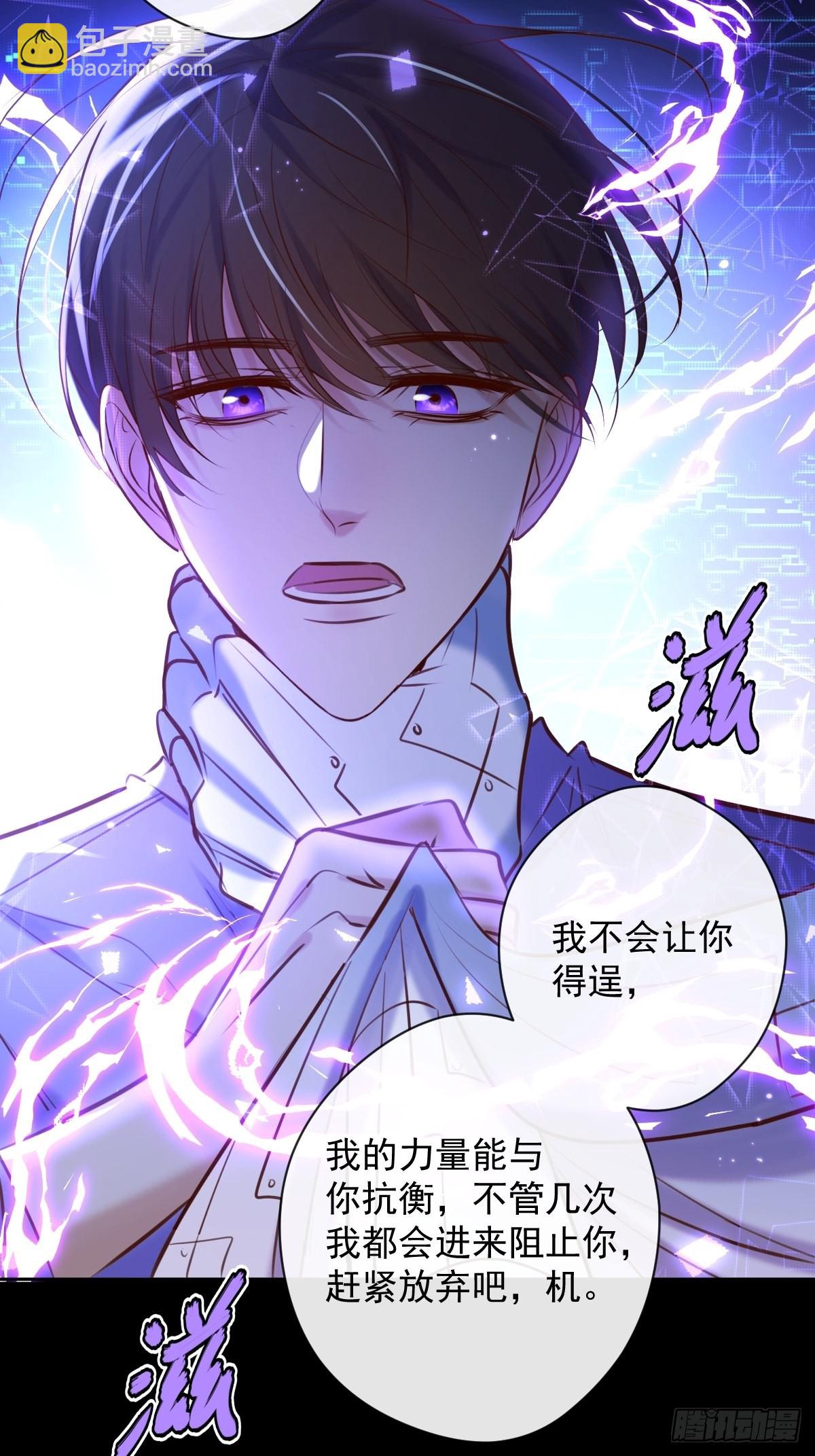 第27话 怀疑(1/2)-第27话