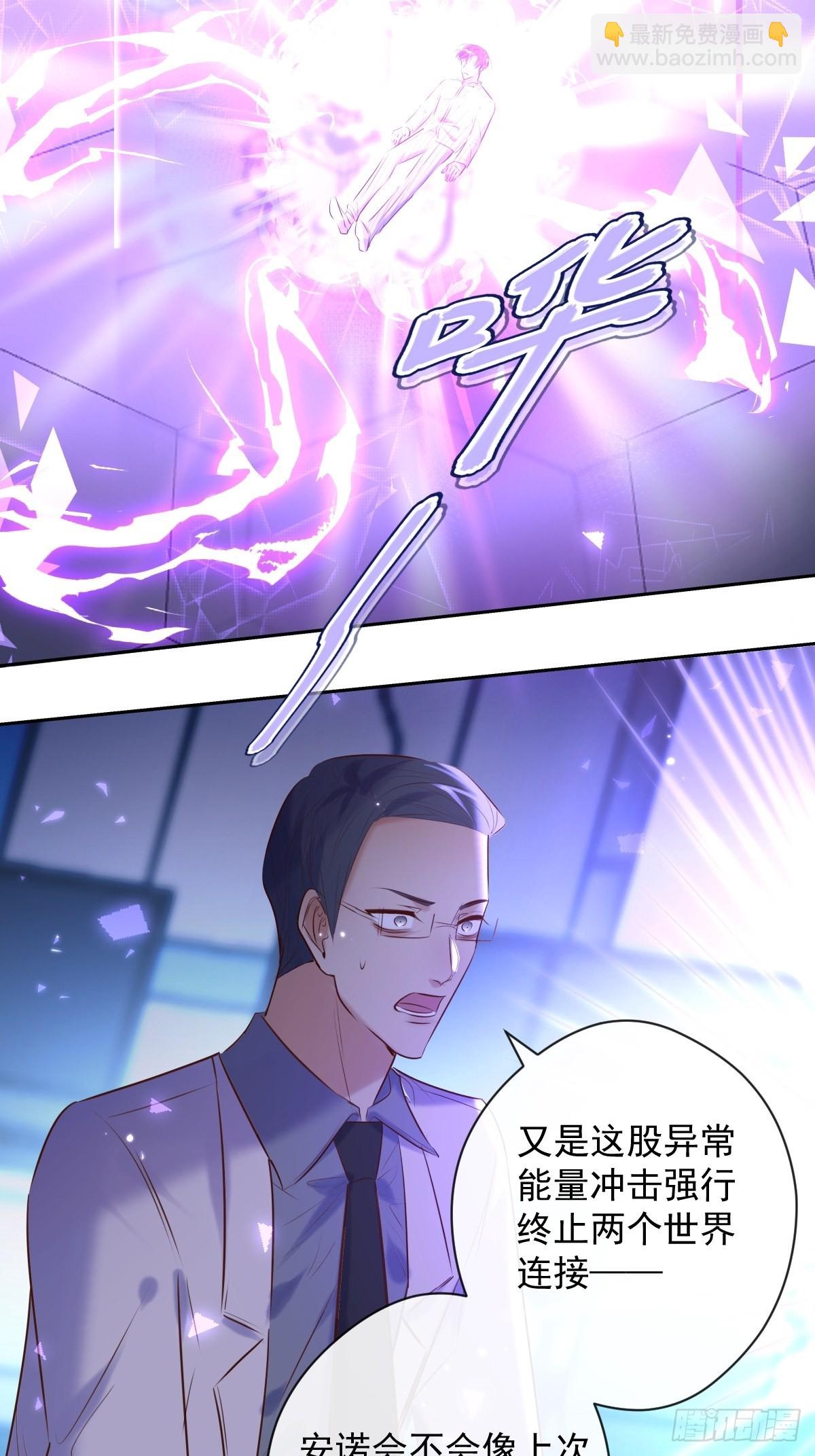 第27话 怀疑(1/2)-第27话