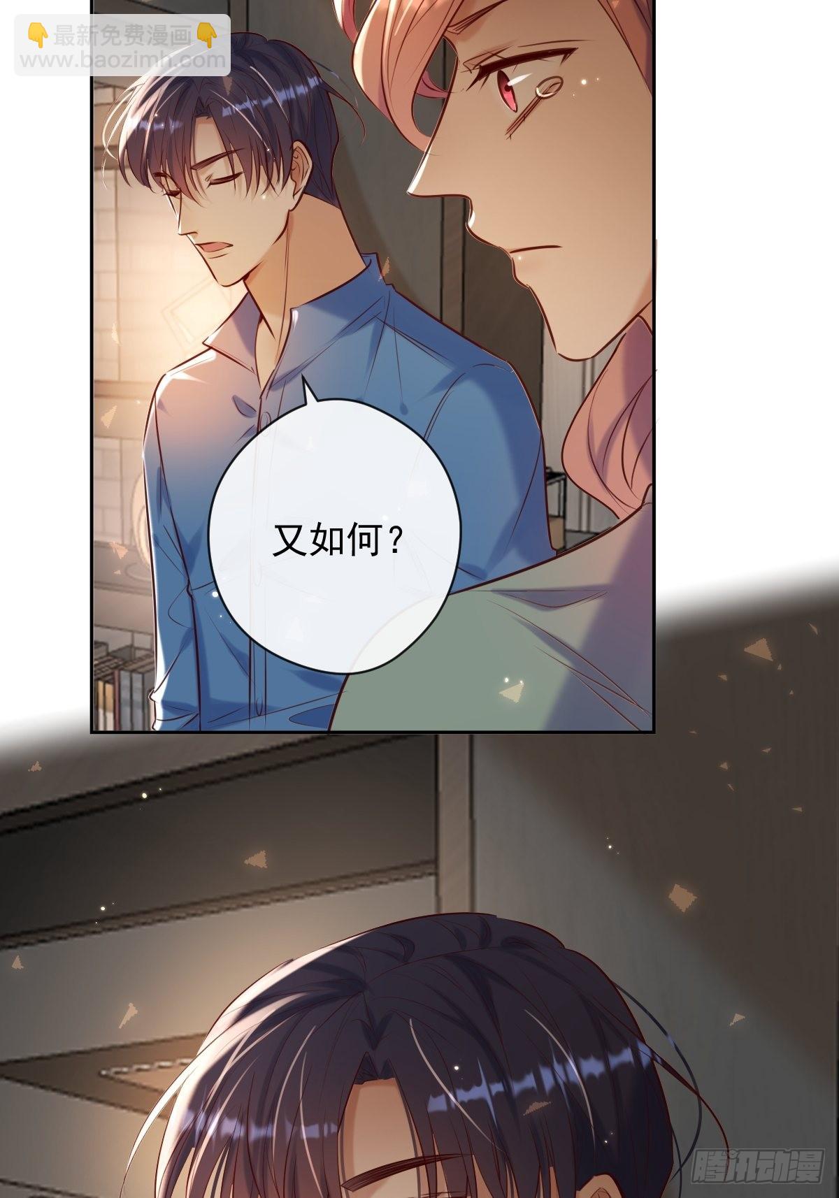 第27话 怀疑(1/2)-第27话