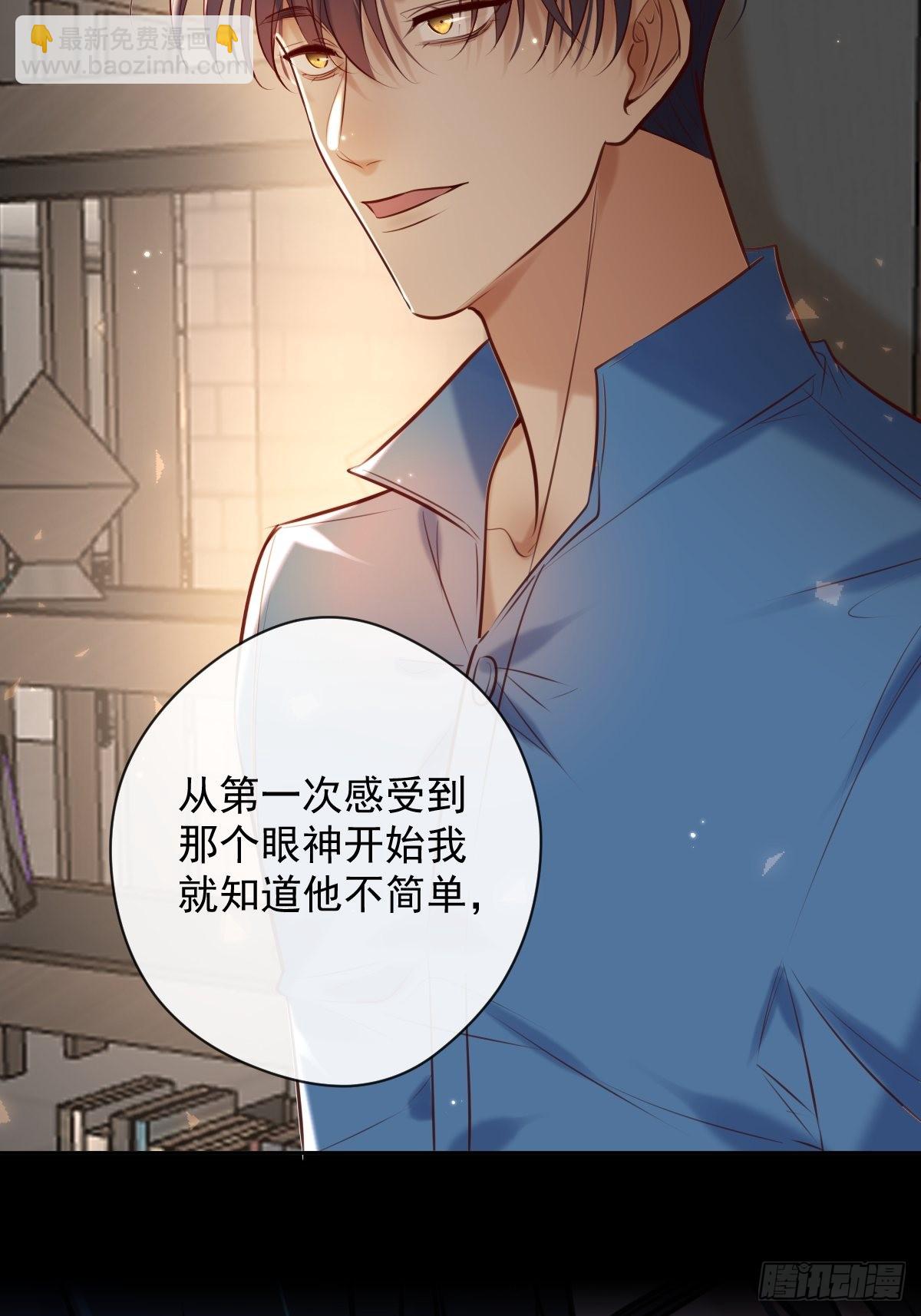 第27话 怀疑(1/2)-第27话