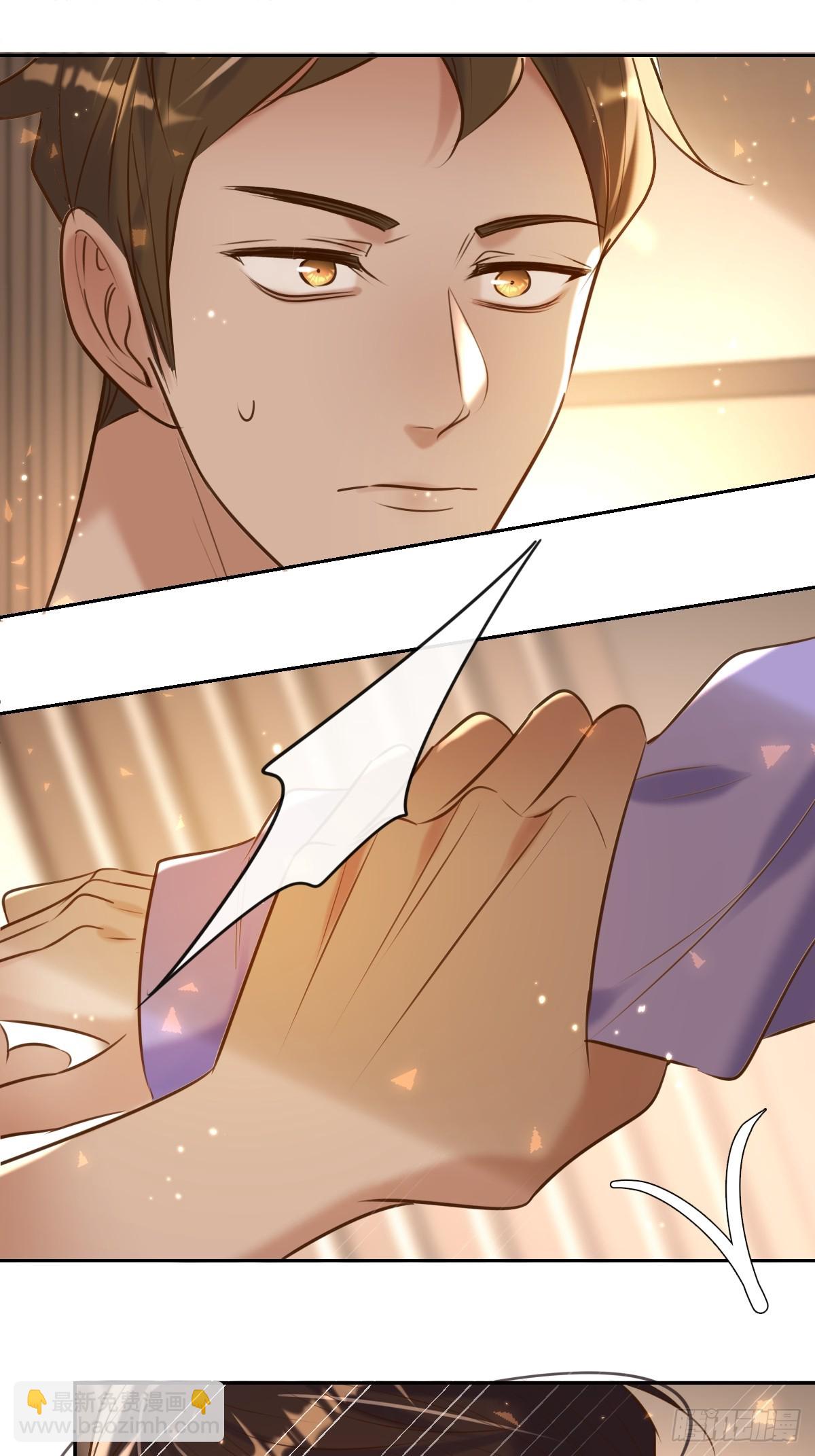 第29话 醋意(1/2)-第29话