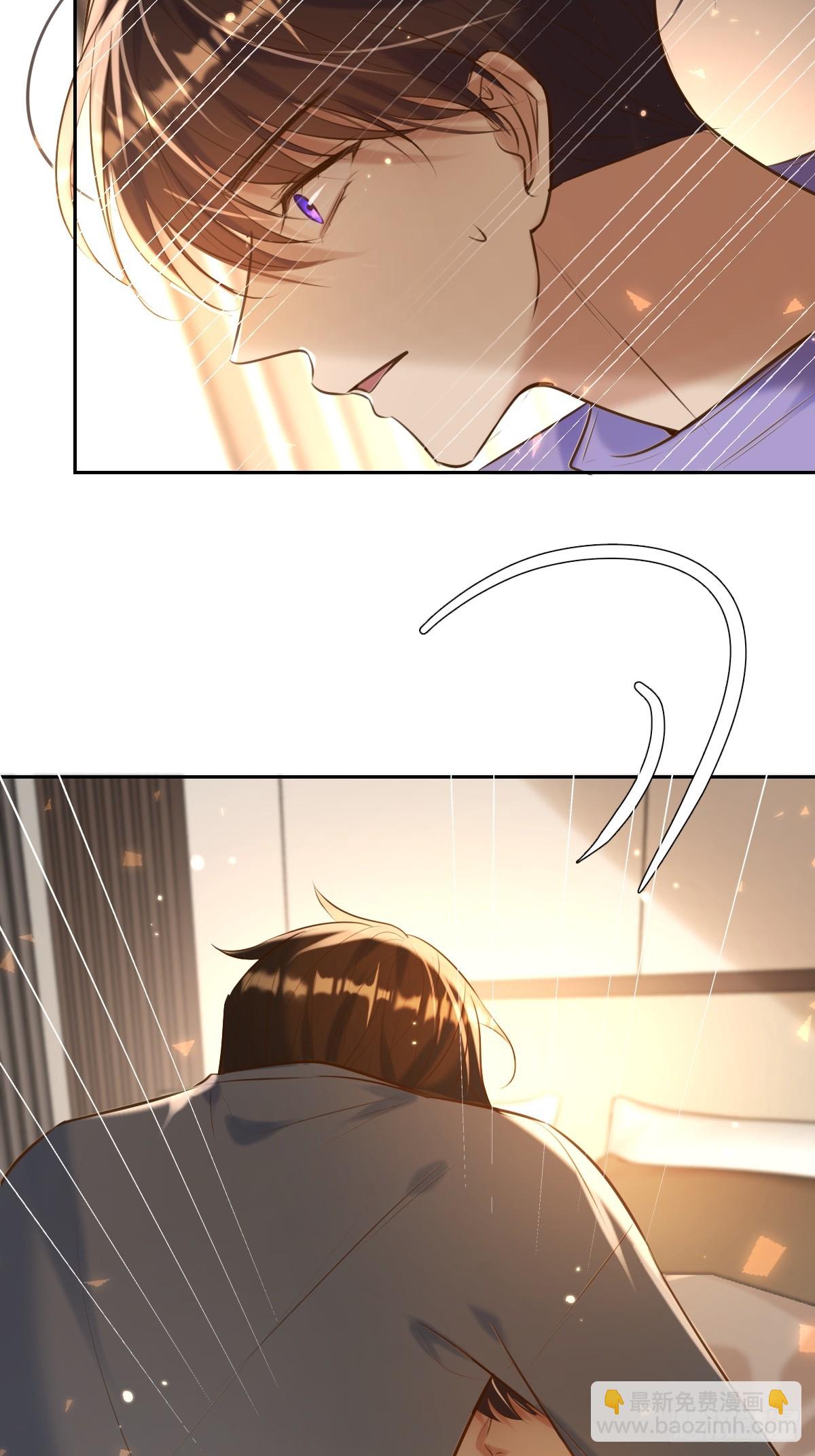 第29话 醋意(1/2)-第29话