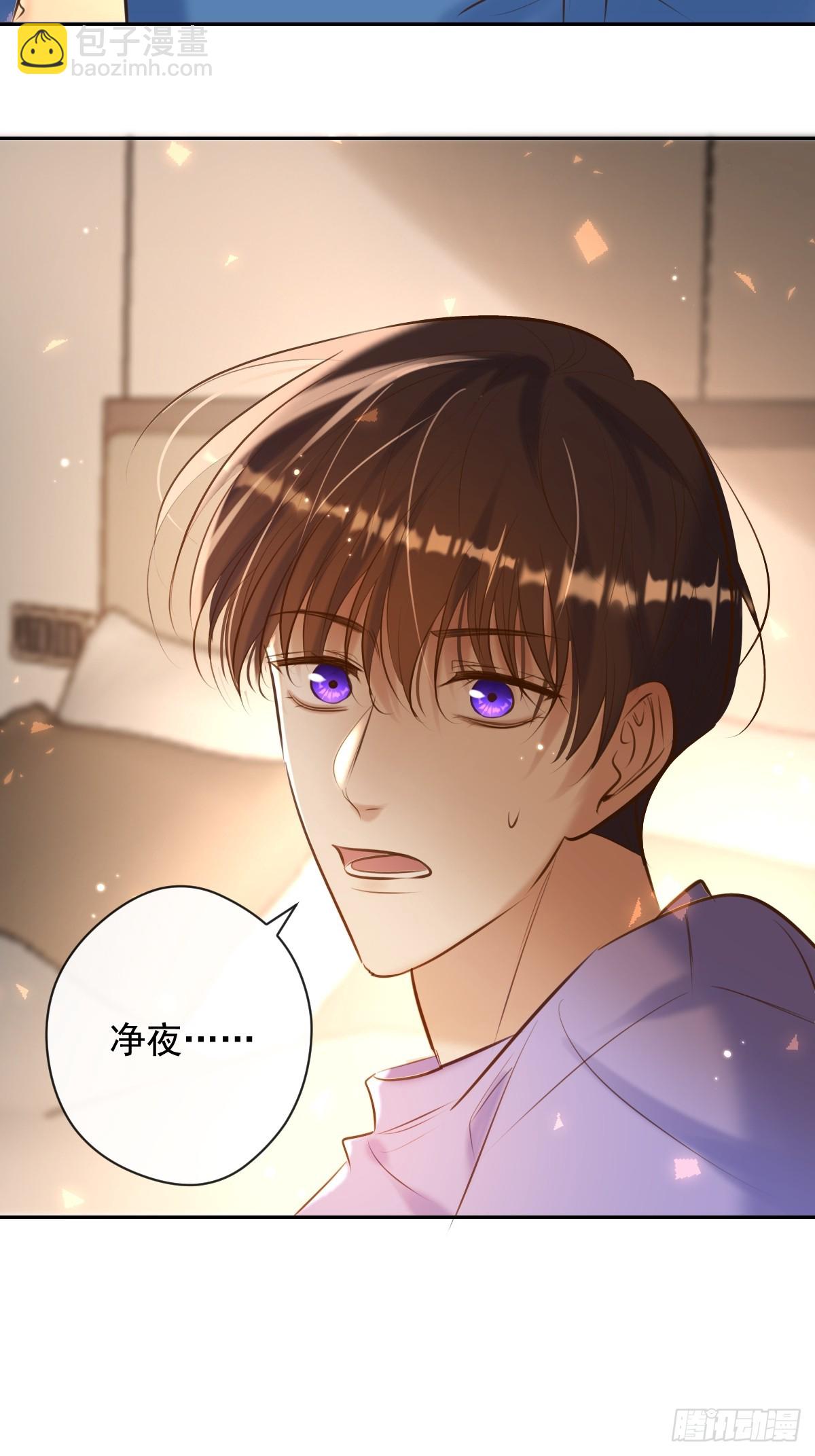 第29话 醋意(1/2)-第29话