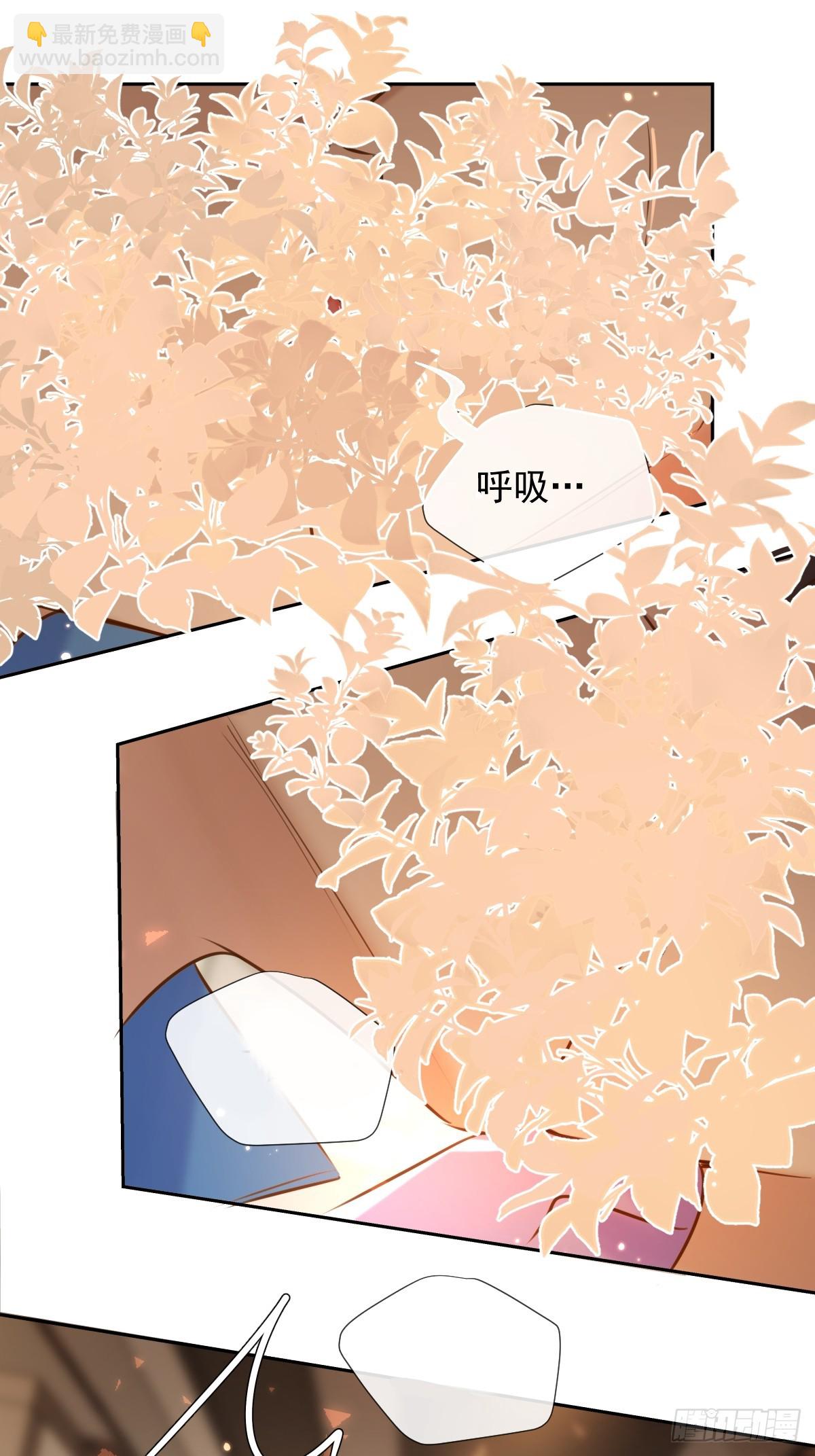 第29话 醋意(1/2)-第29话