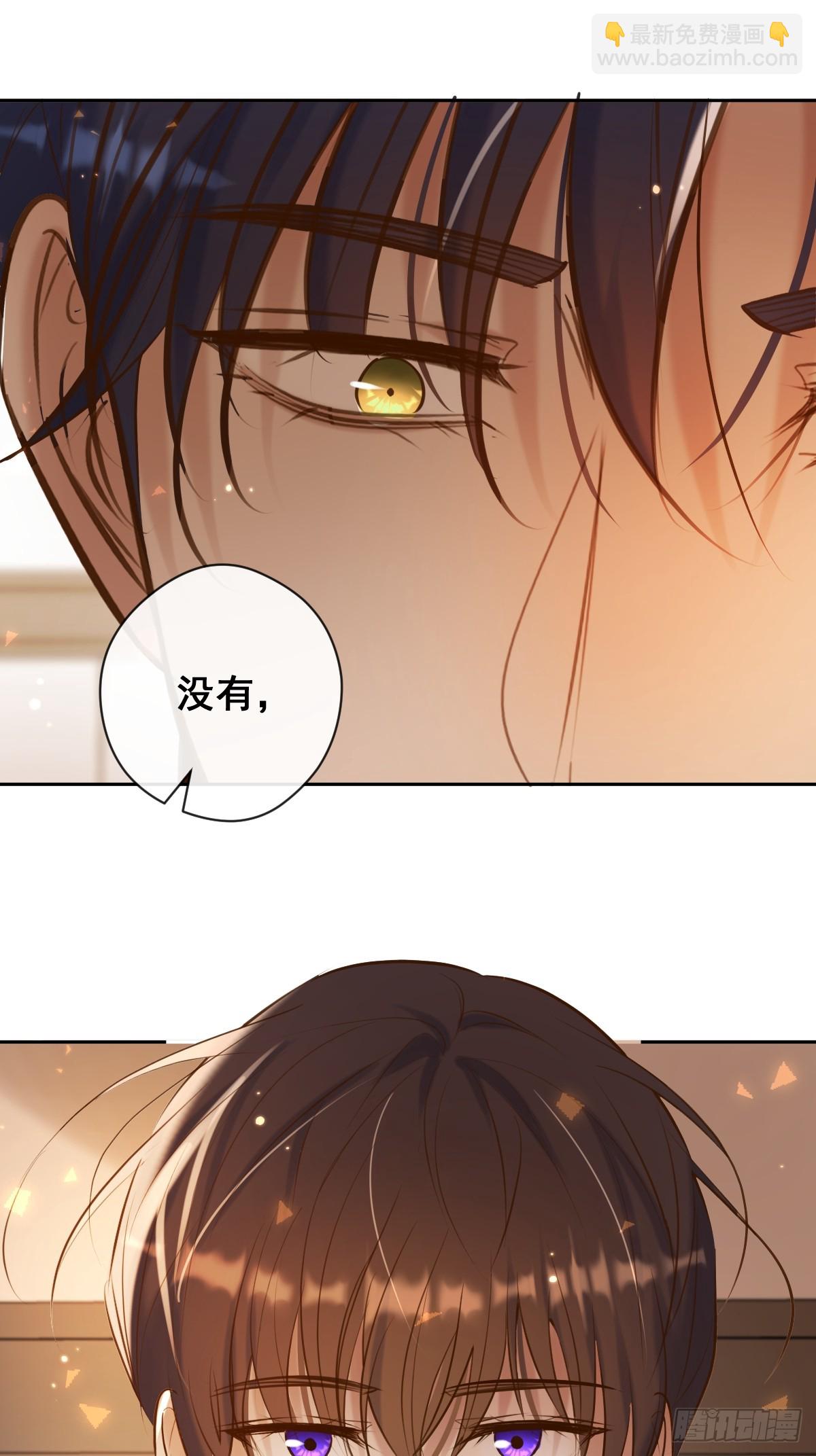 第29话 醋意(1/2)-第29话