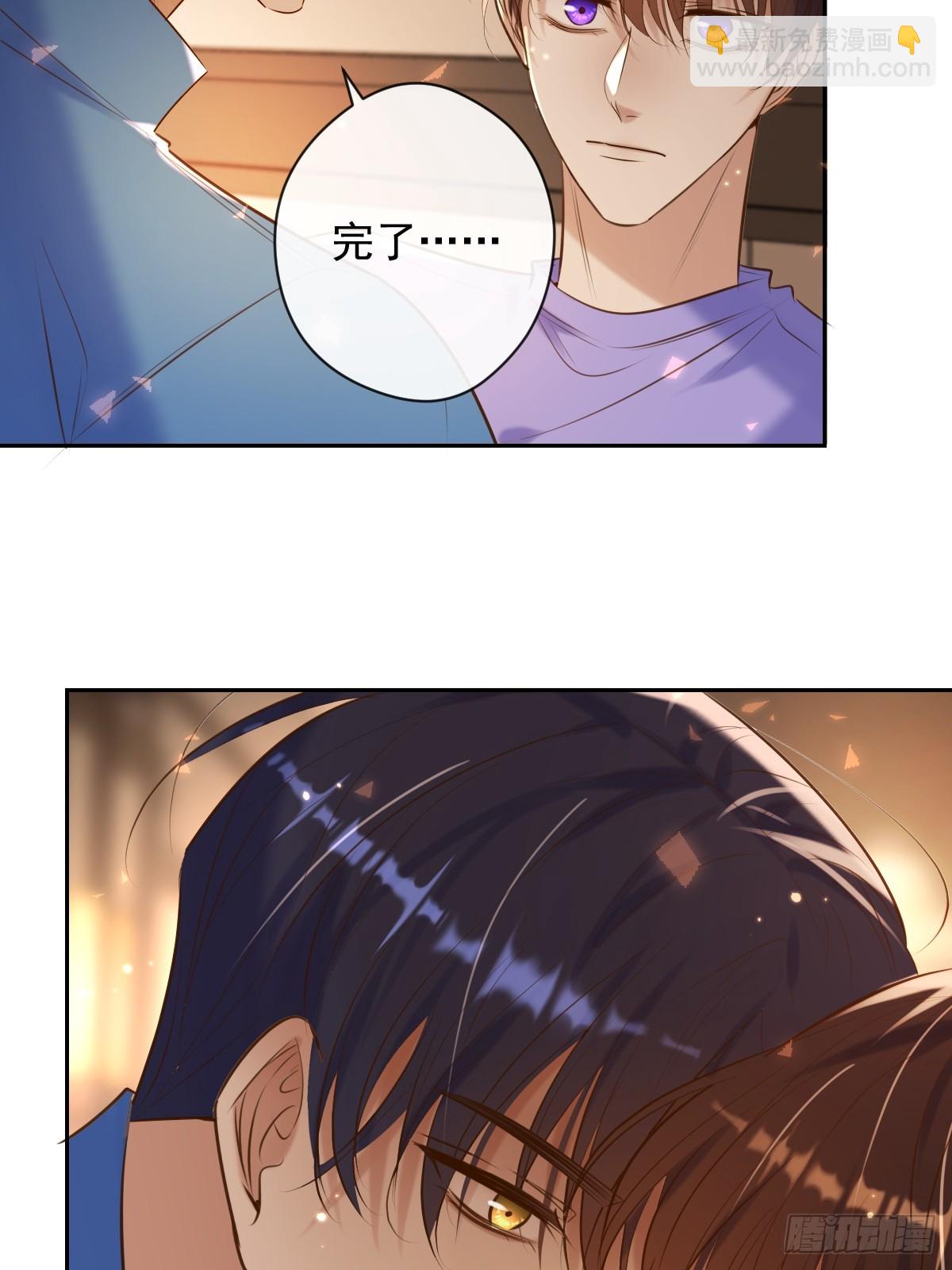 第29话 醋意(1/2)-第29话