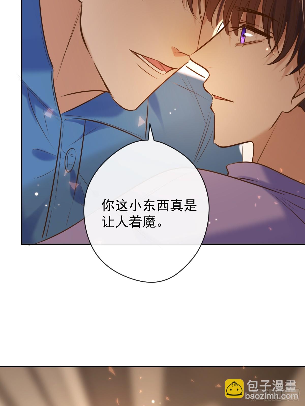 第29话 醋意(1/2)-第29话