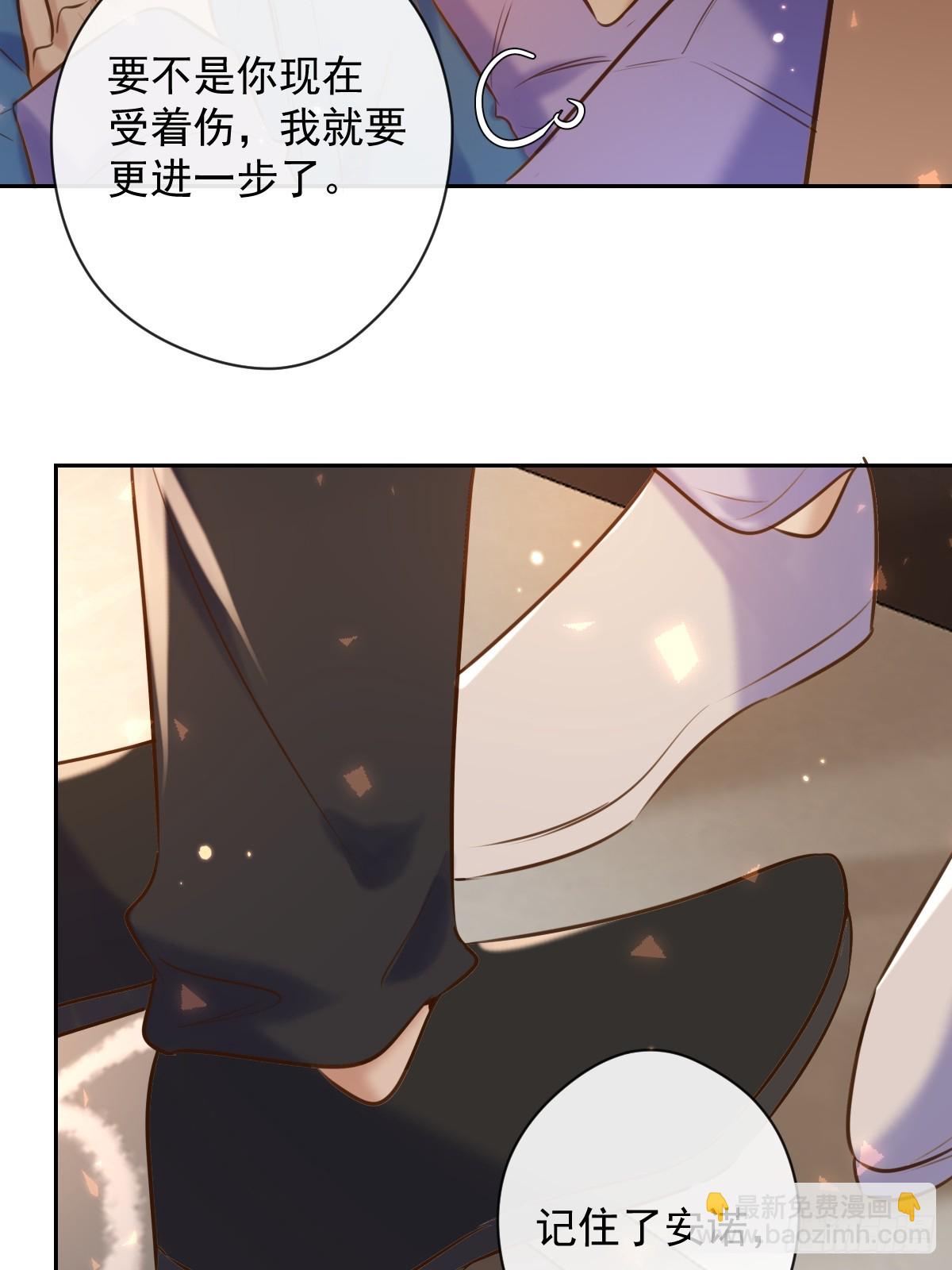 第29话 醋意(1/2)-第29话