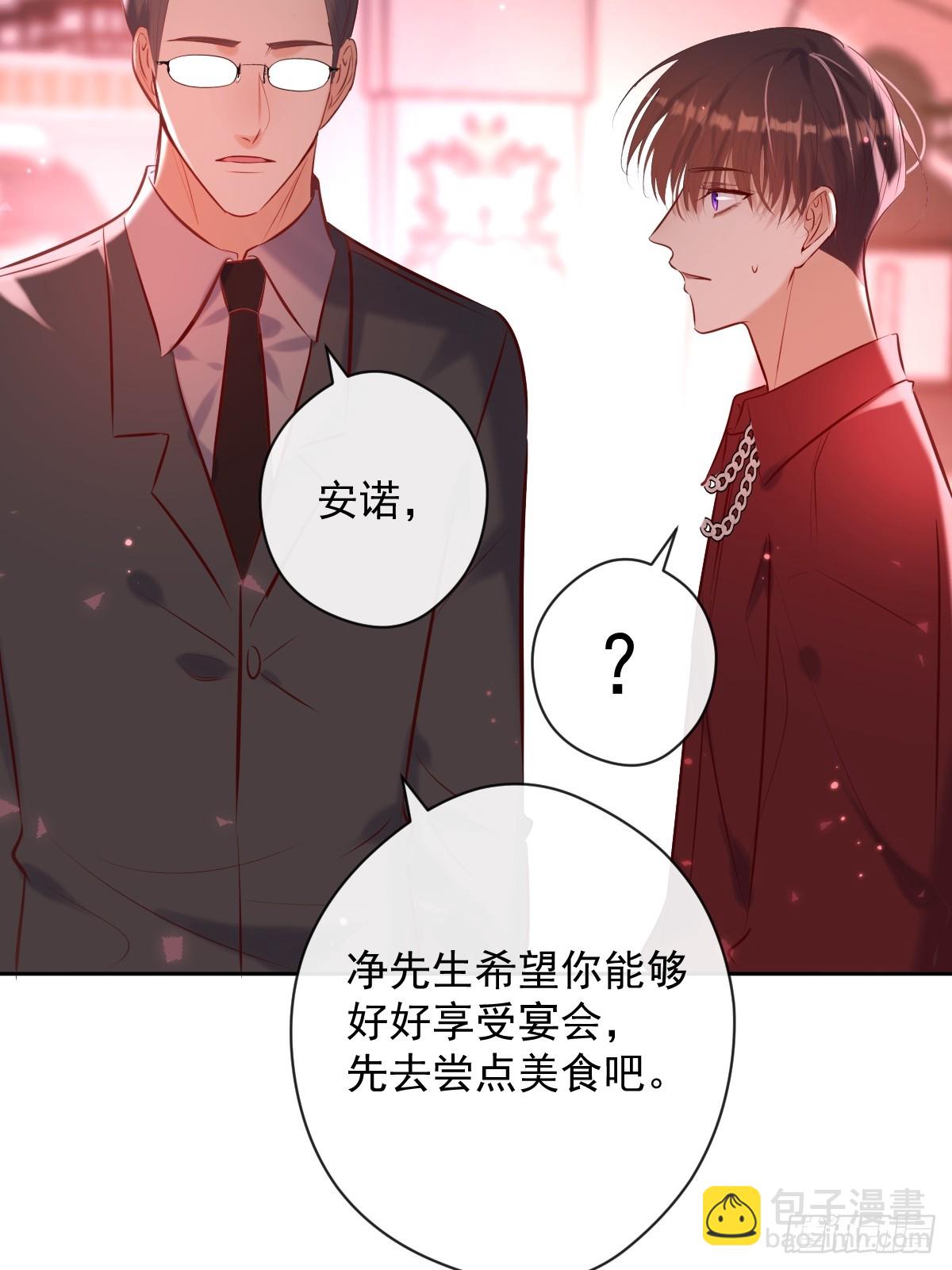 第31话 线索(1/2)-第31话