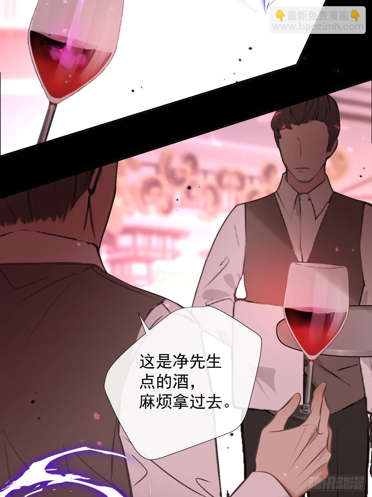 第31话 线索(1/2)-第31话