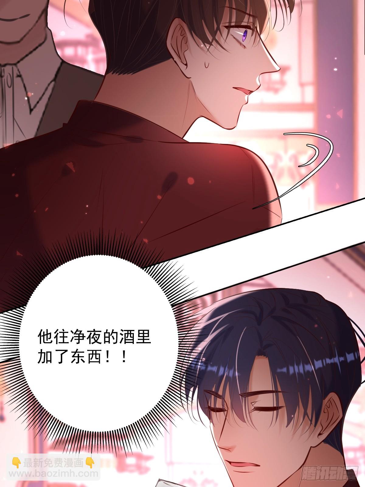 第31话 线索(1/2)-第31话