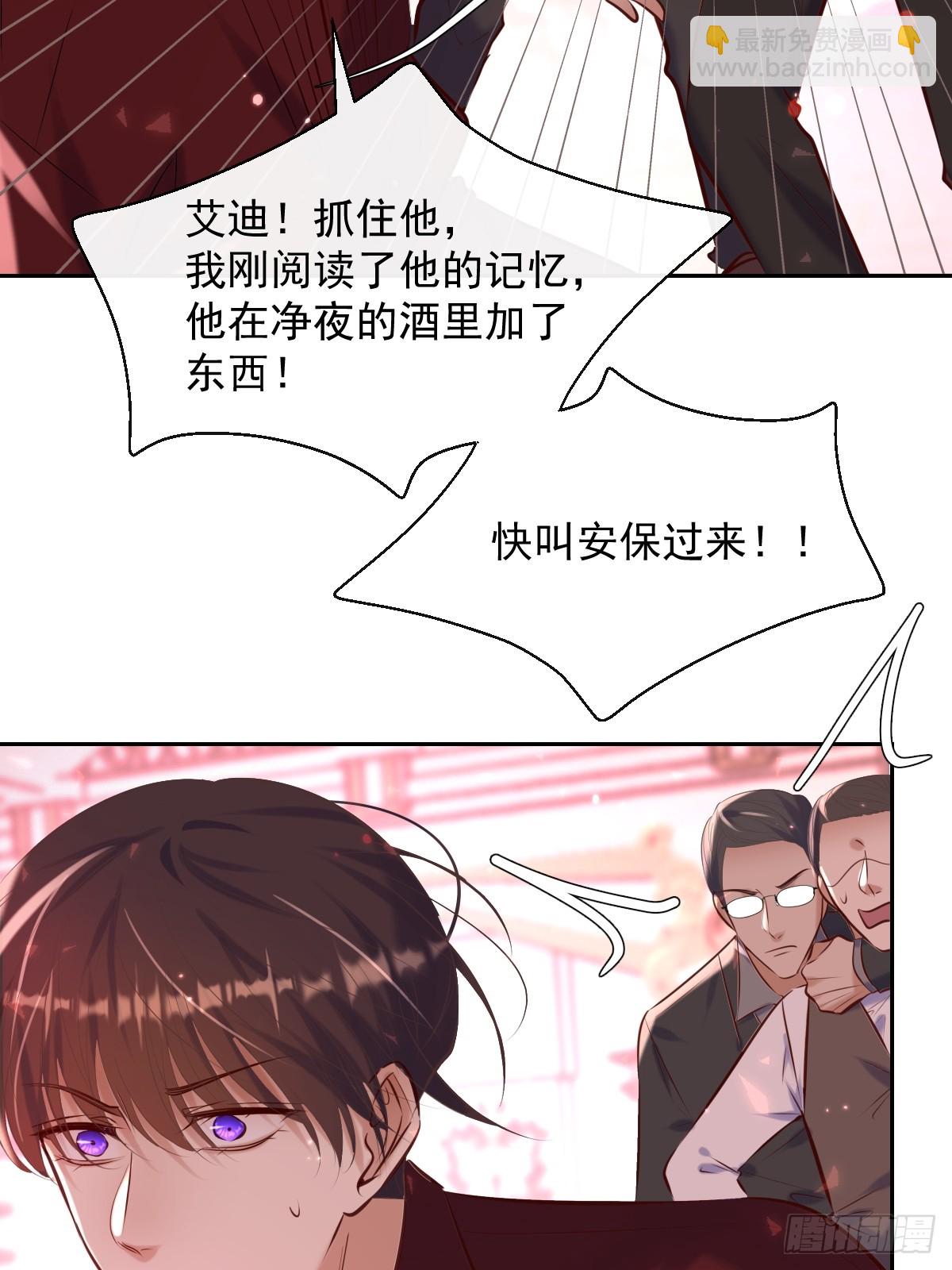 第31话 线索(1/2)-第31话