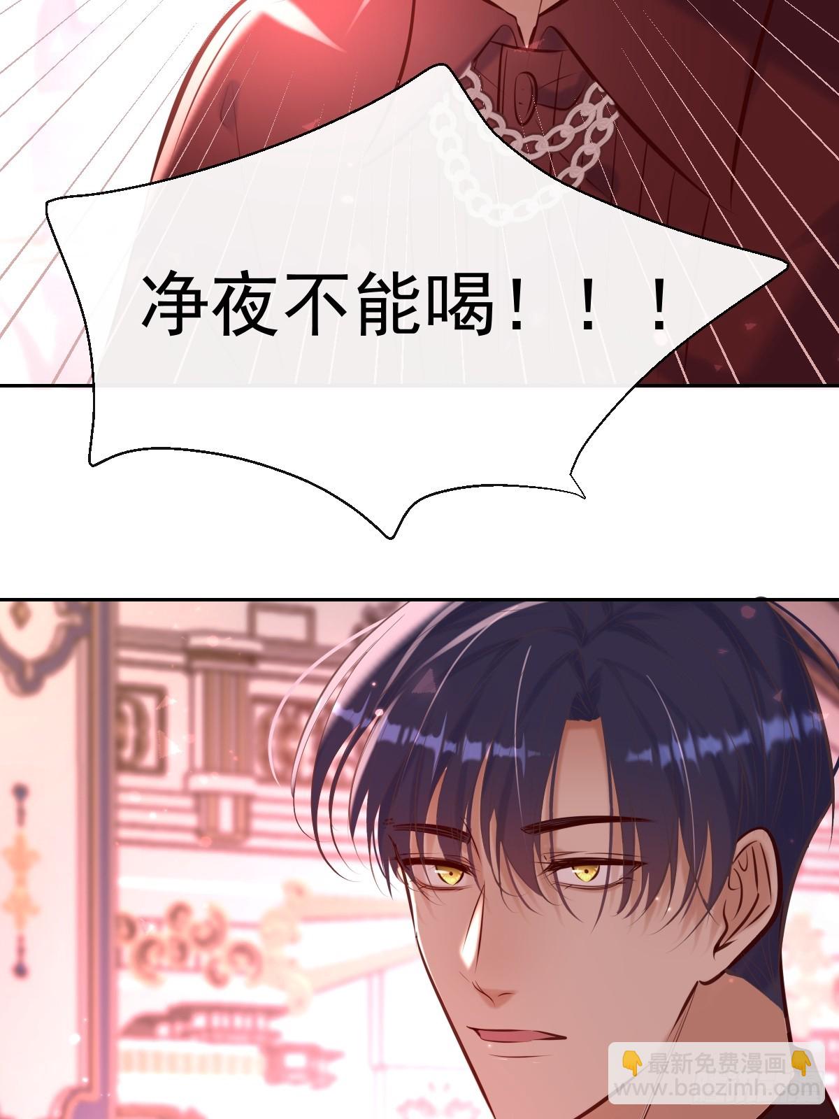 第31话 线索(1/2)-第31话