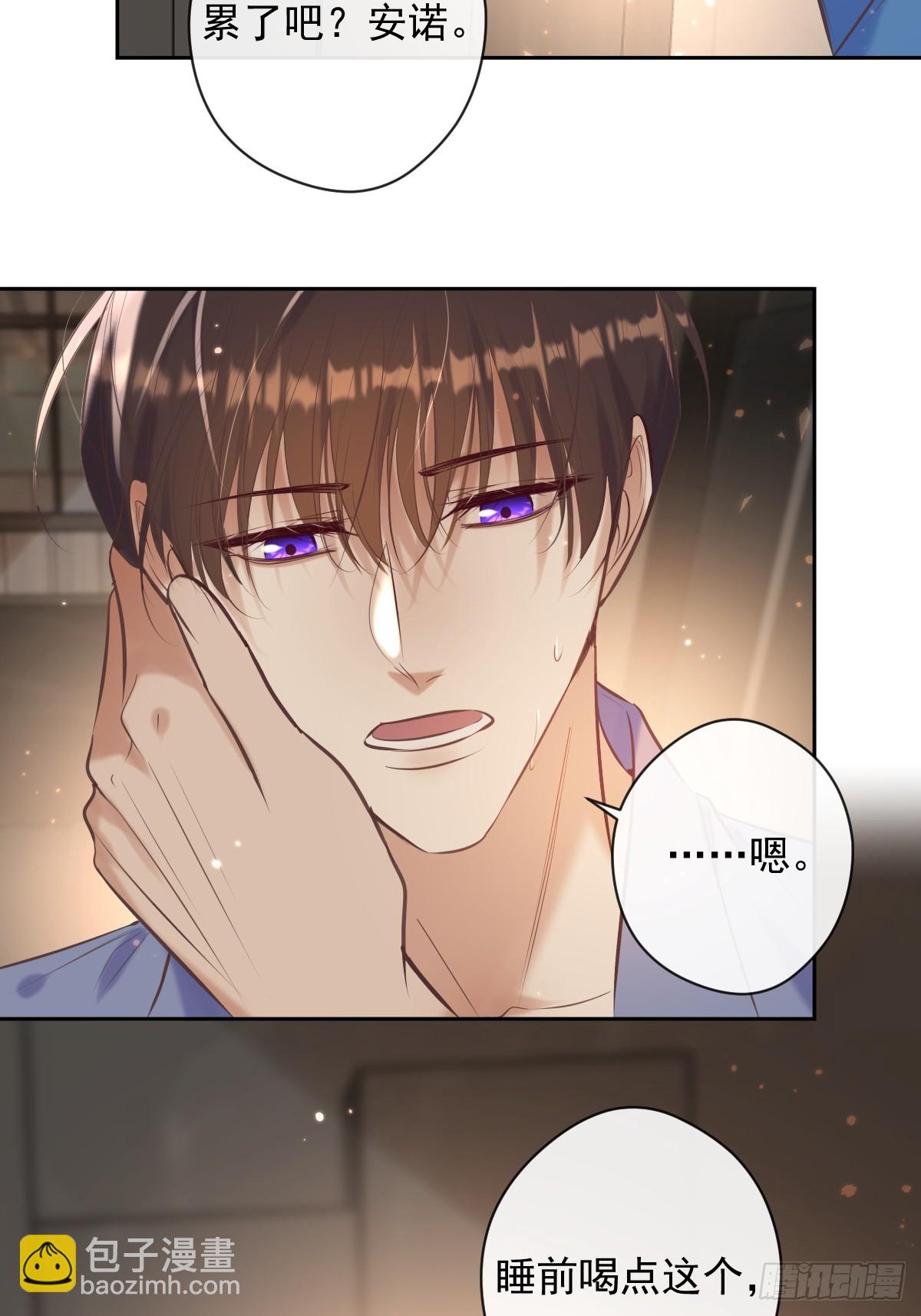 第31话 线索(1/2)-第31话