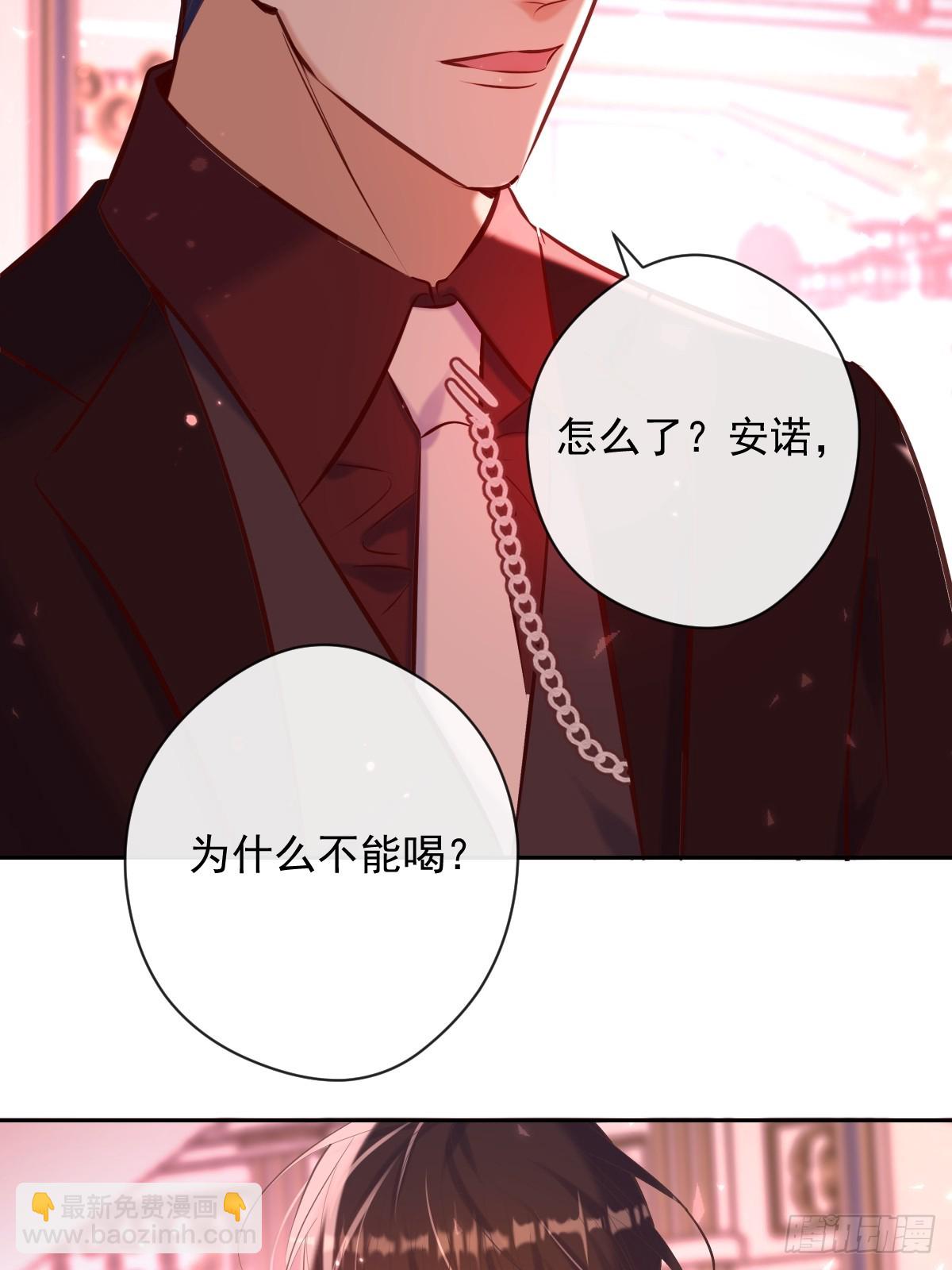 第31话 线索(1/2)-第31话