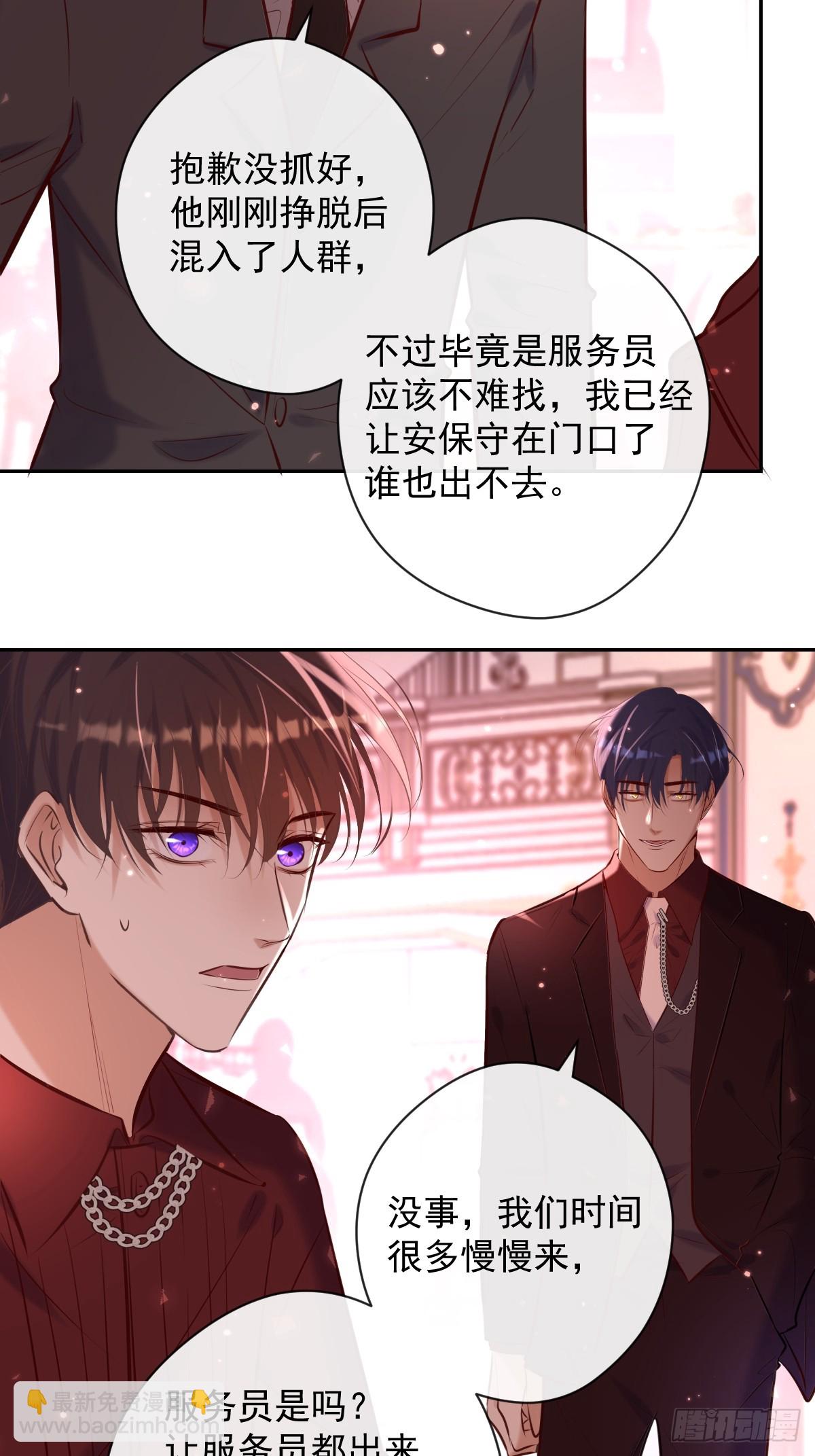 第31话 线索(1/2)-第31话