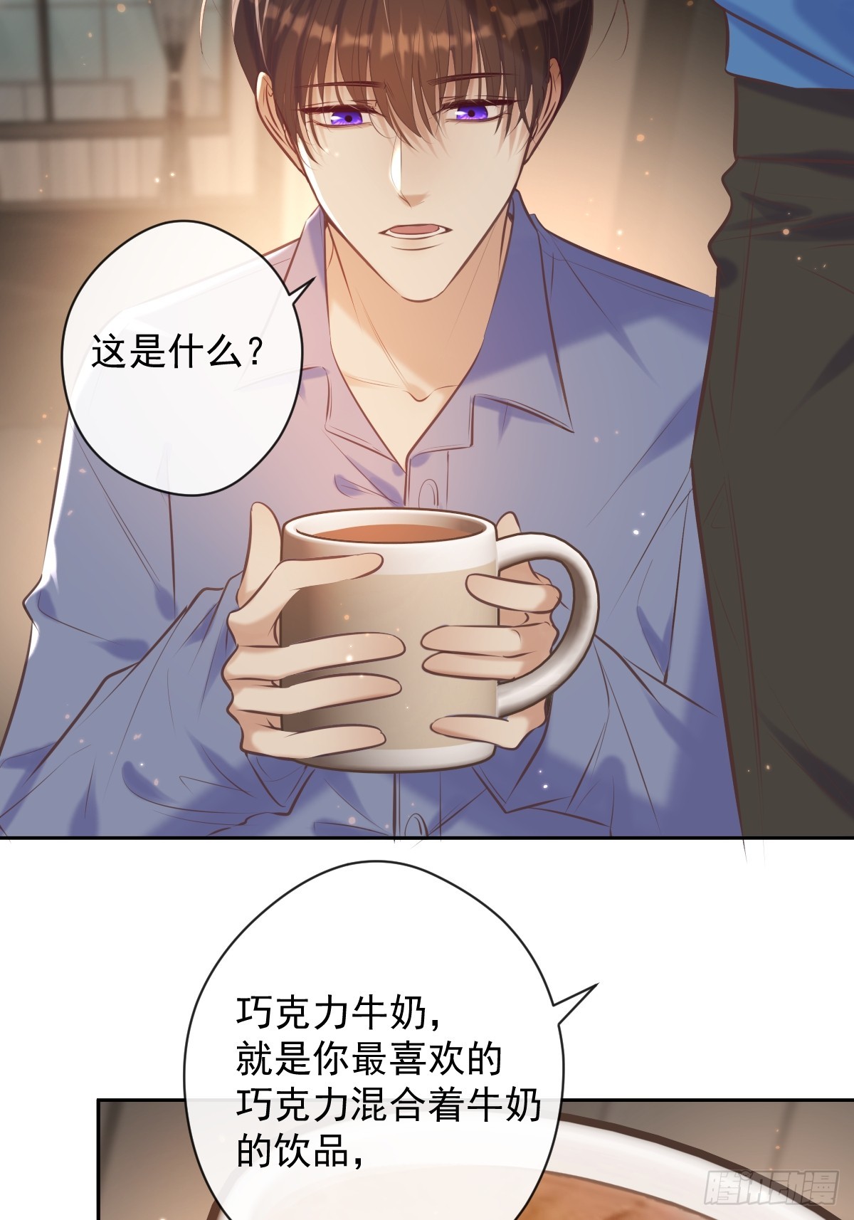 第31话 线索(1/2)-第31话