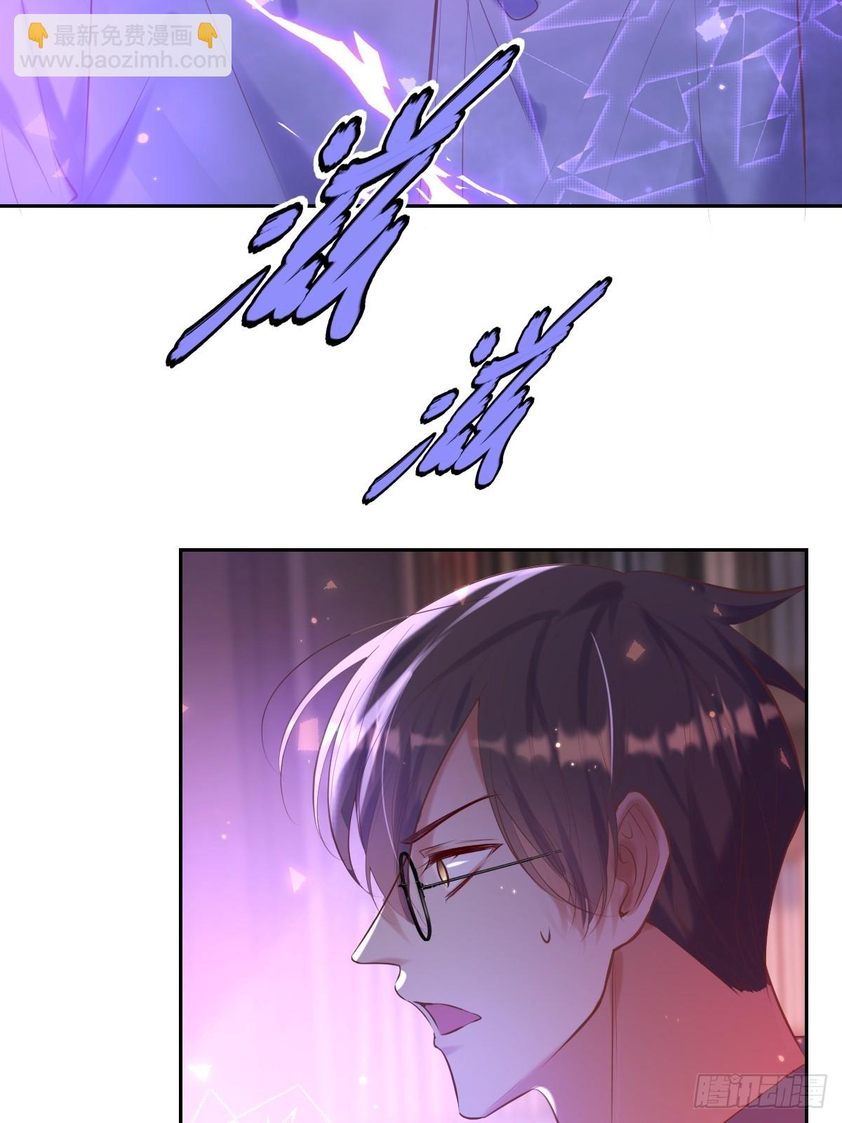 第33话 对抗(1/2)-第33话