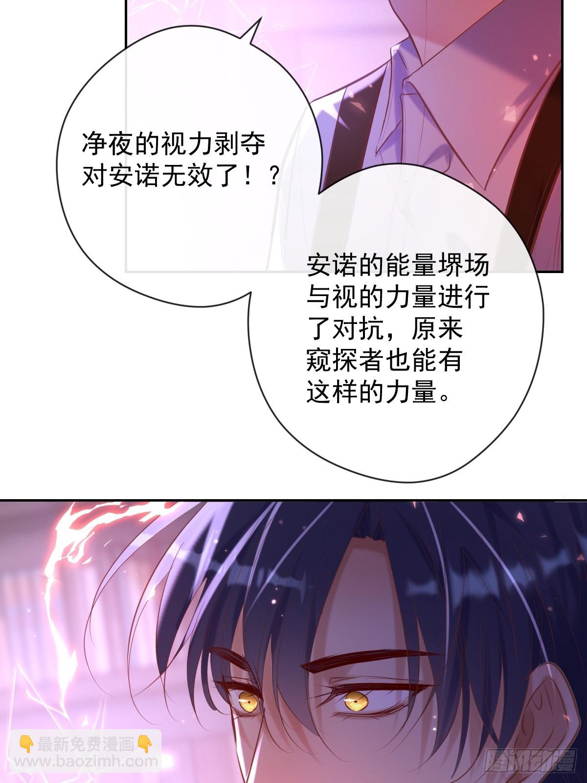 第33话 对抗(1/2)-第33话