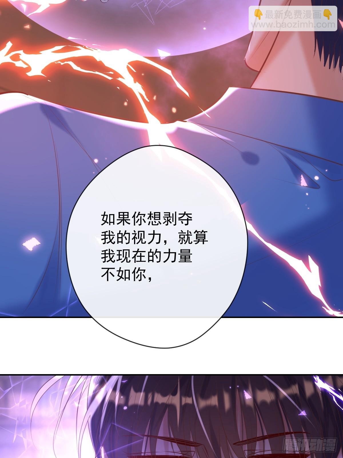 第33话 对抗(1/2)-第33话