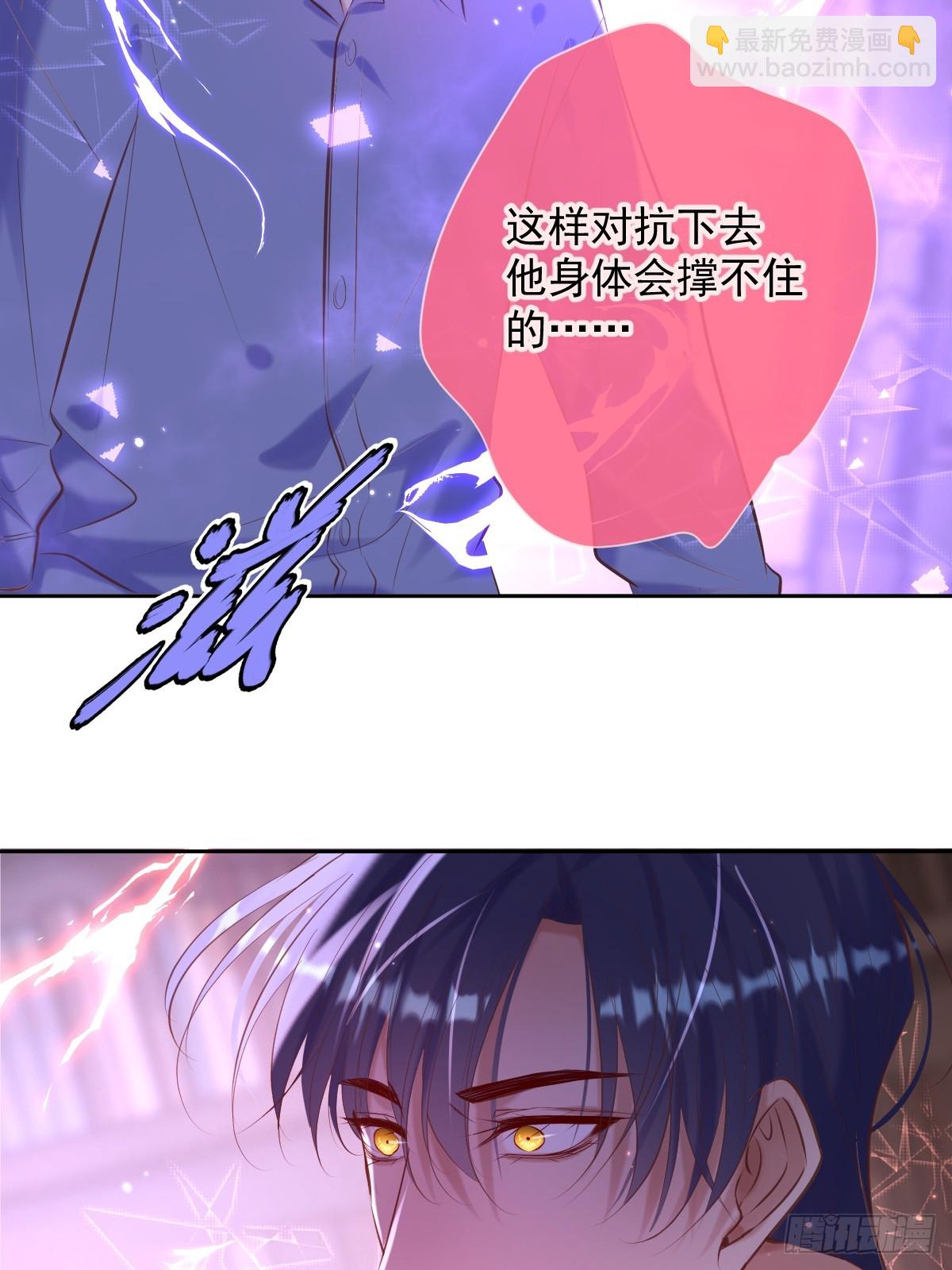 第33话 对抗(1/2)-第33话