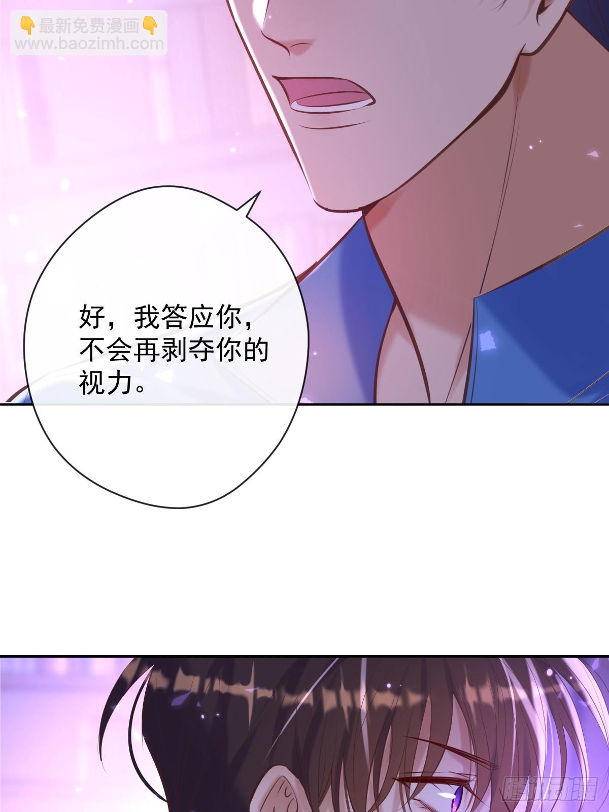 第33话 对抗(1/2)-第33话