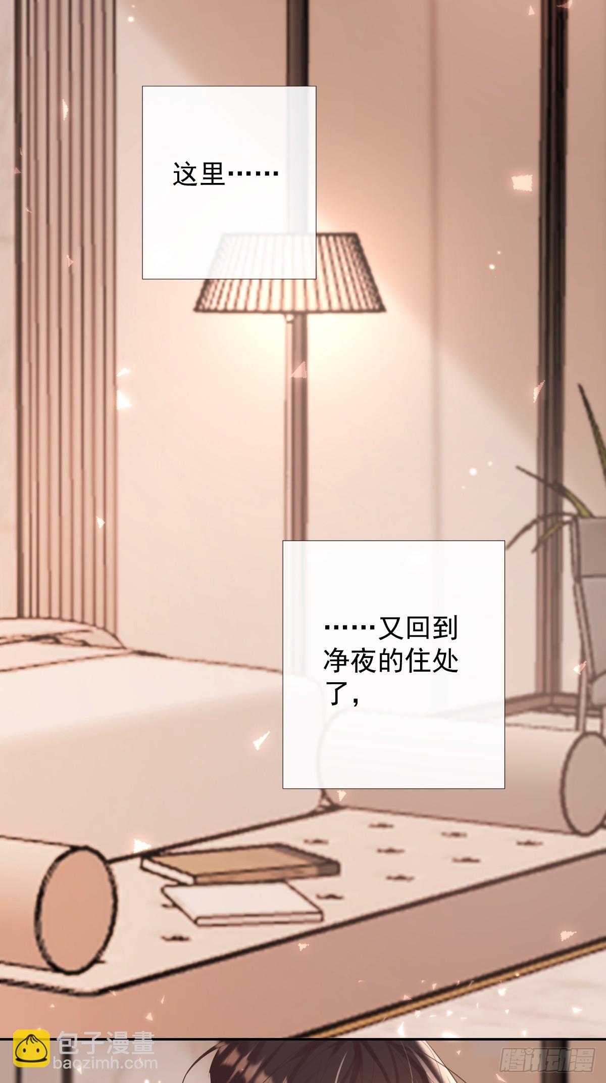 第33话 对抗(1/2)-第33话