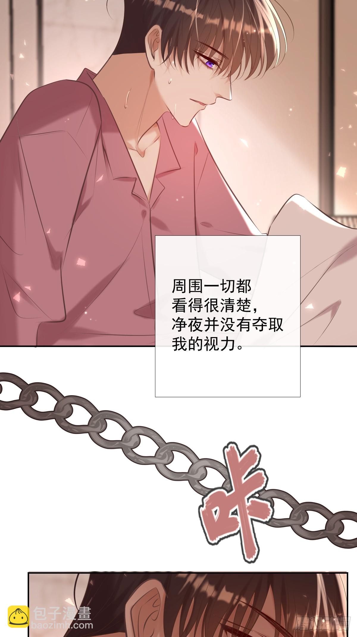 第33话 对抗(1/2)-第33话