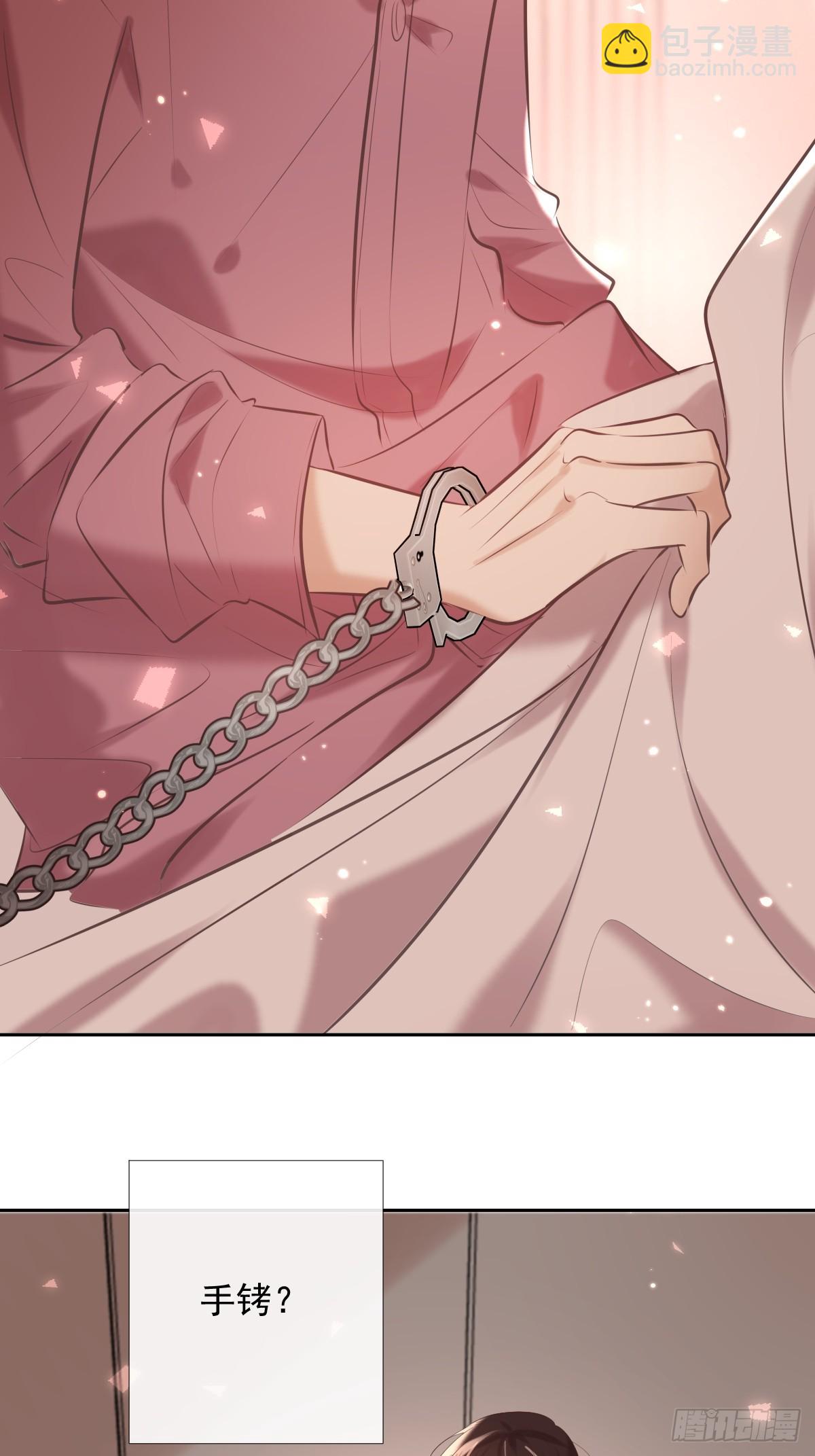 第33话 对抗(1/2)-第33话