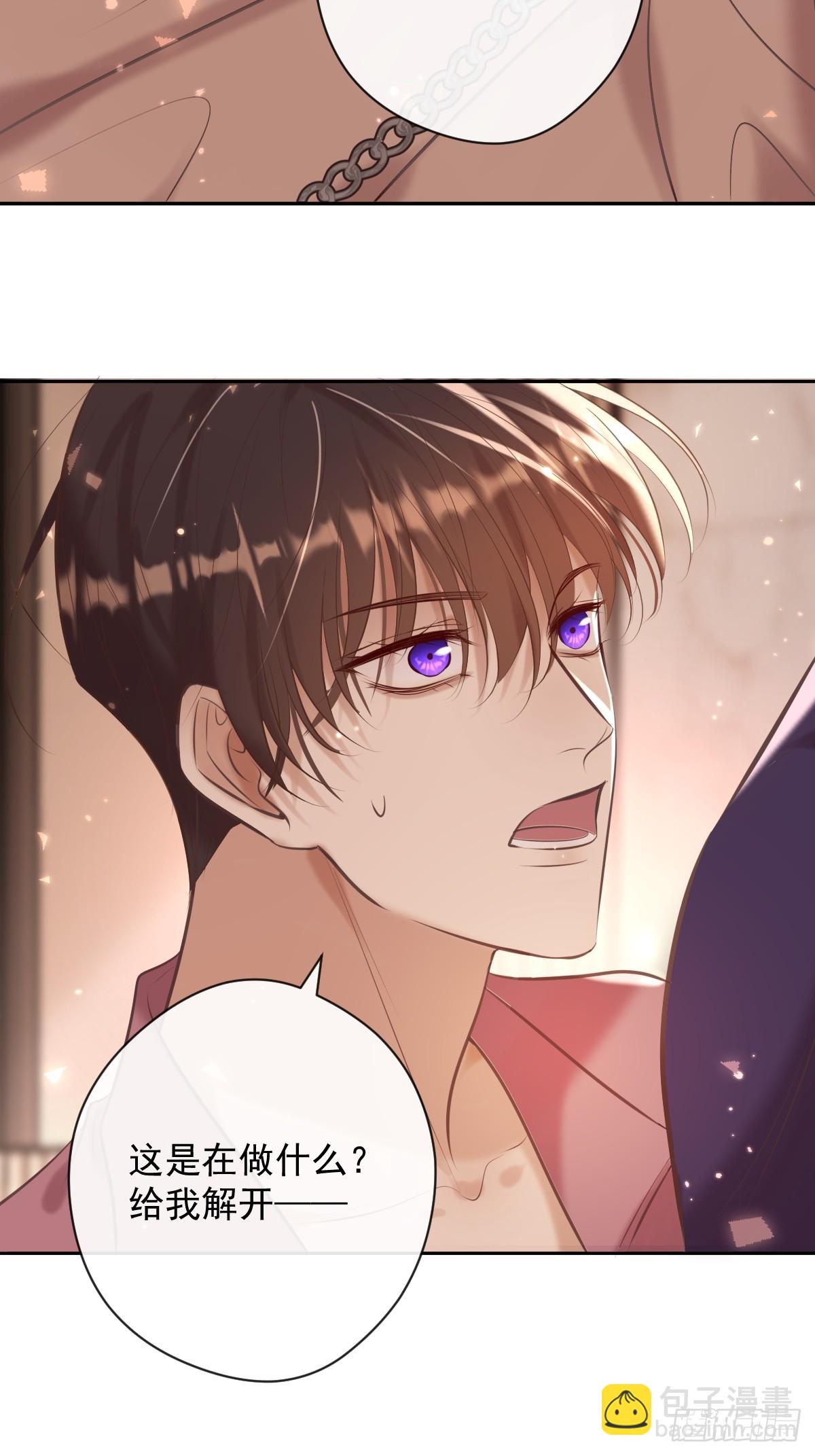 第33话 对抗(1/2)-第33话