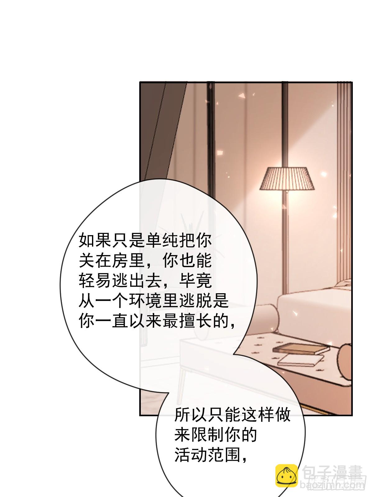 第33话 对抗(1/2)-第33话