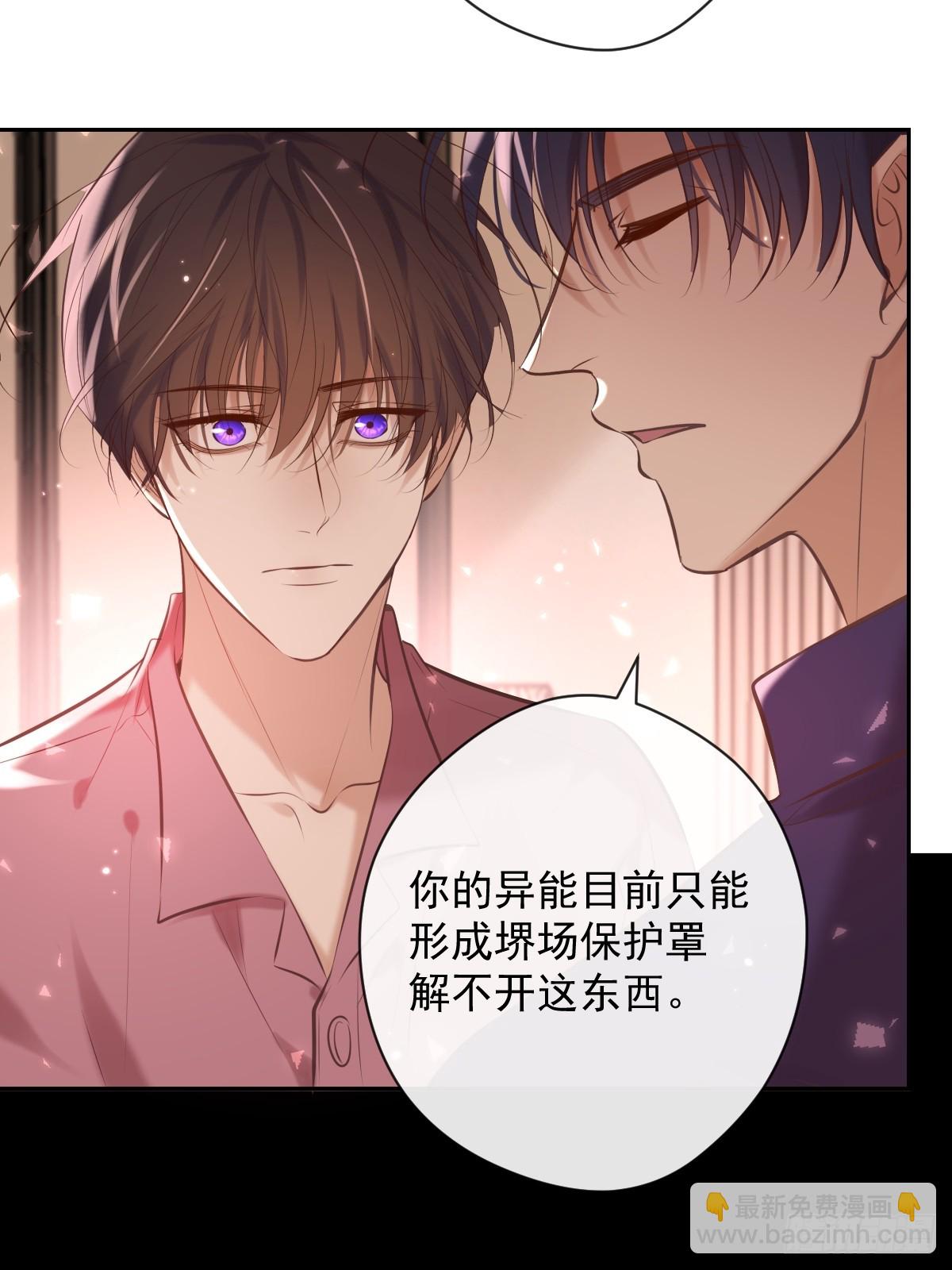 第33话 对抗(1/2)-第33话