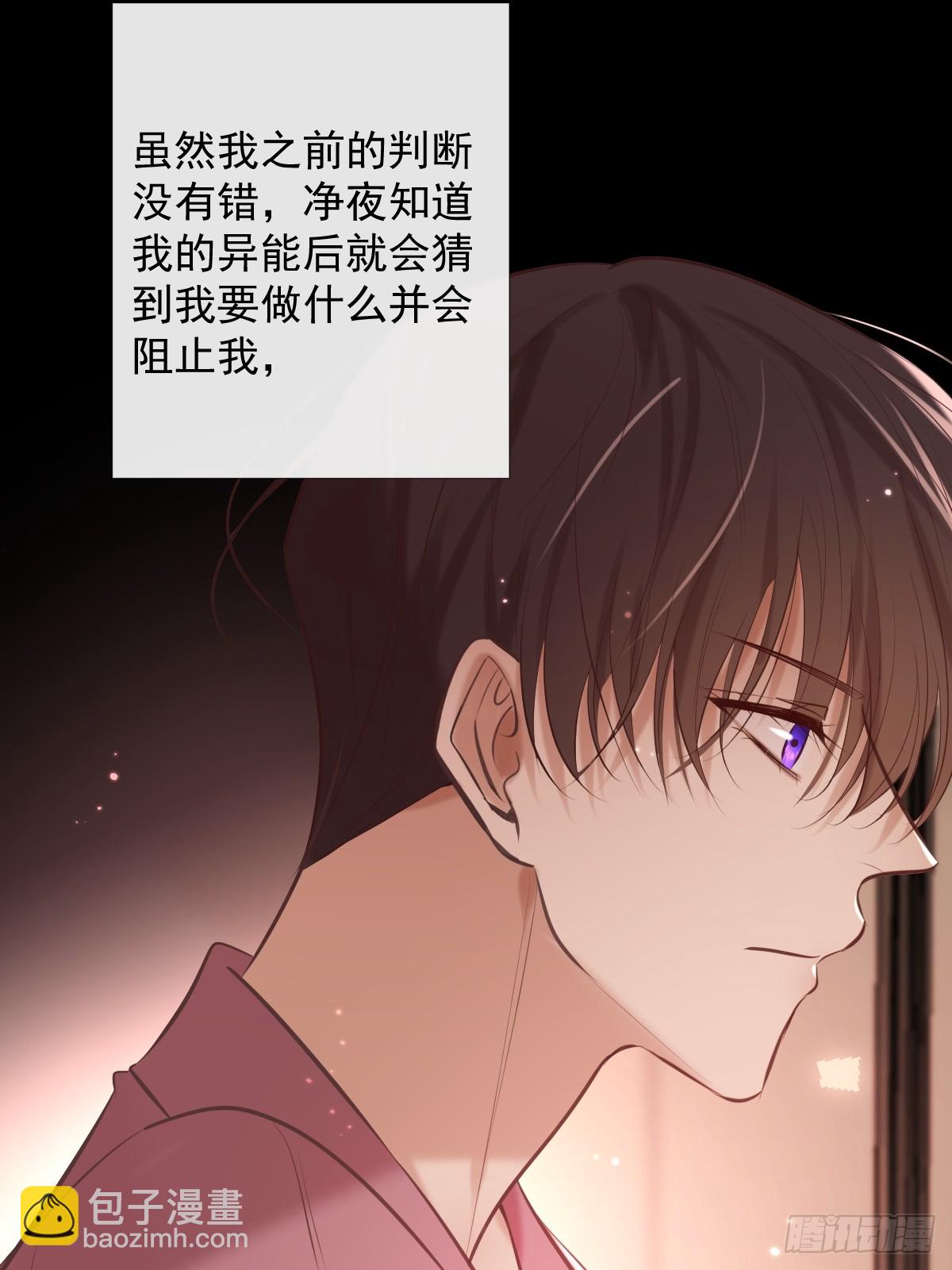 第33话 对抗(1/2)-第33话