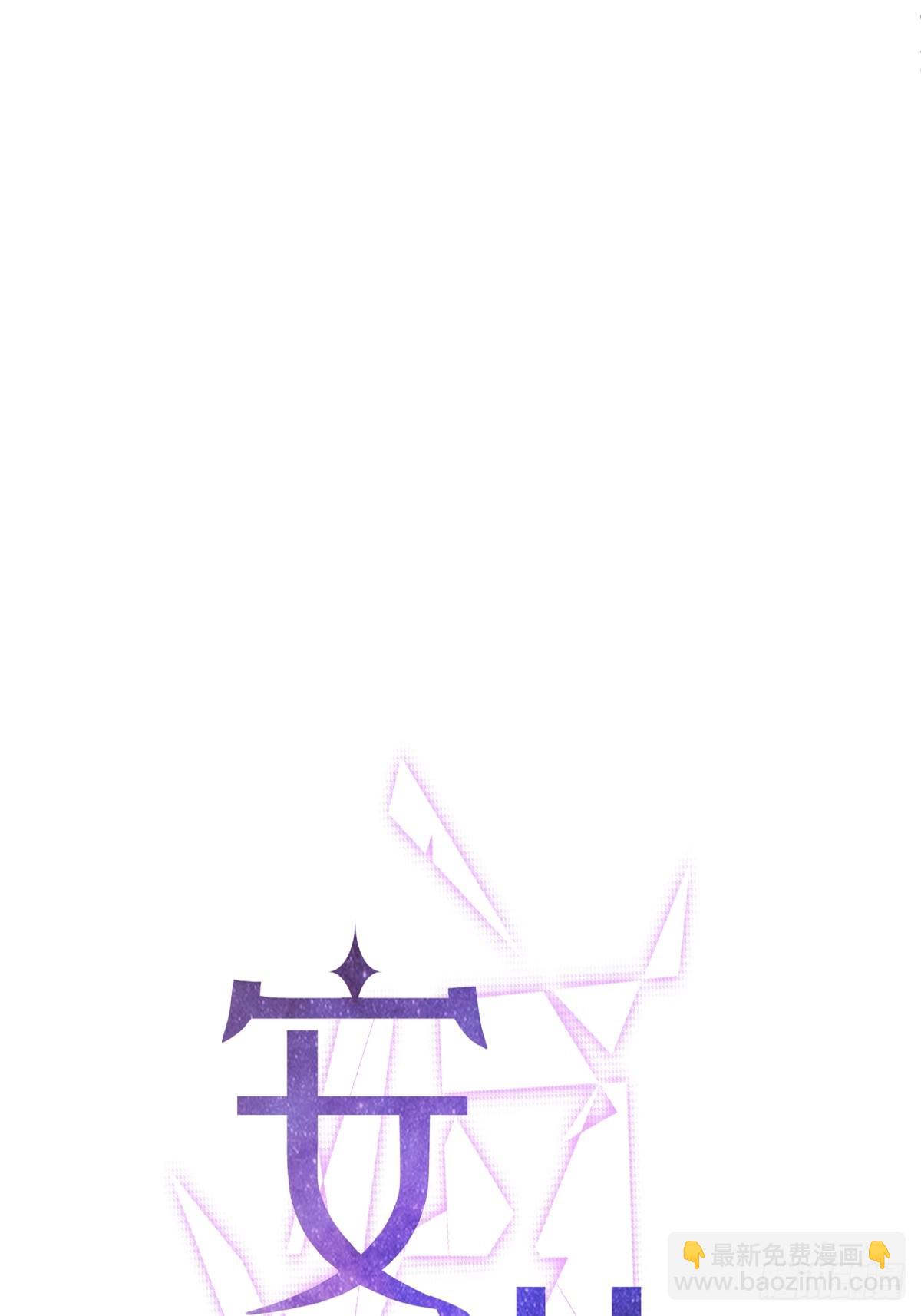 第33话 对抗(1/2)-第33话