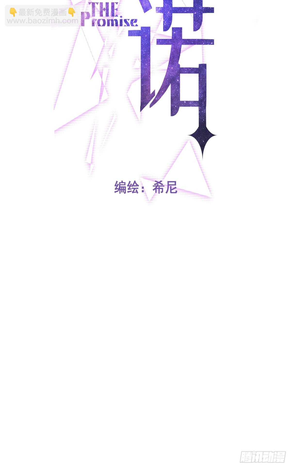 第33话 对抗(1/2)-第33话