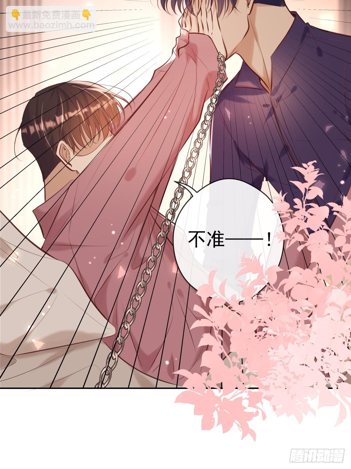 第35话 暗潮(1/2)-第35话